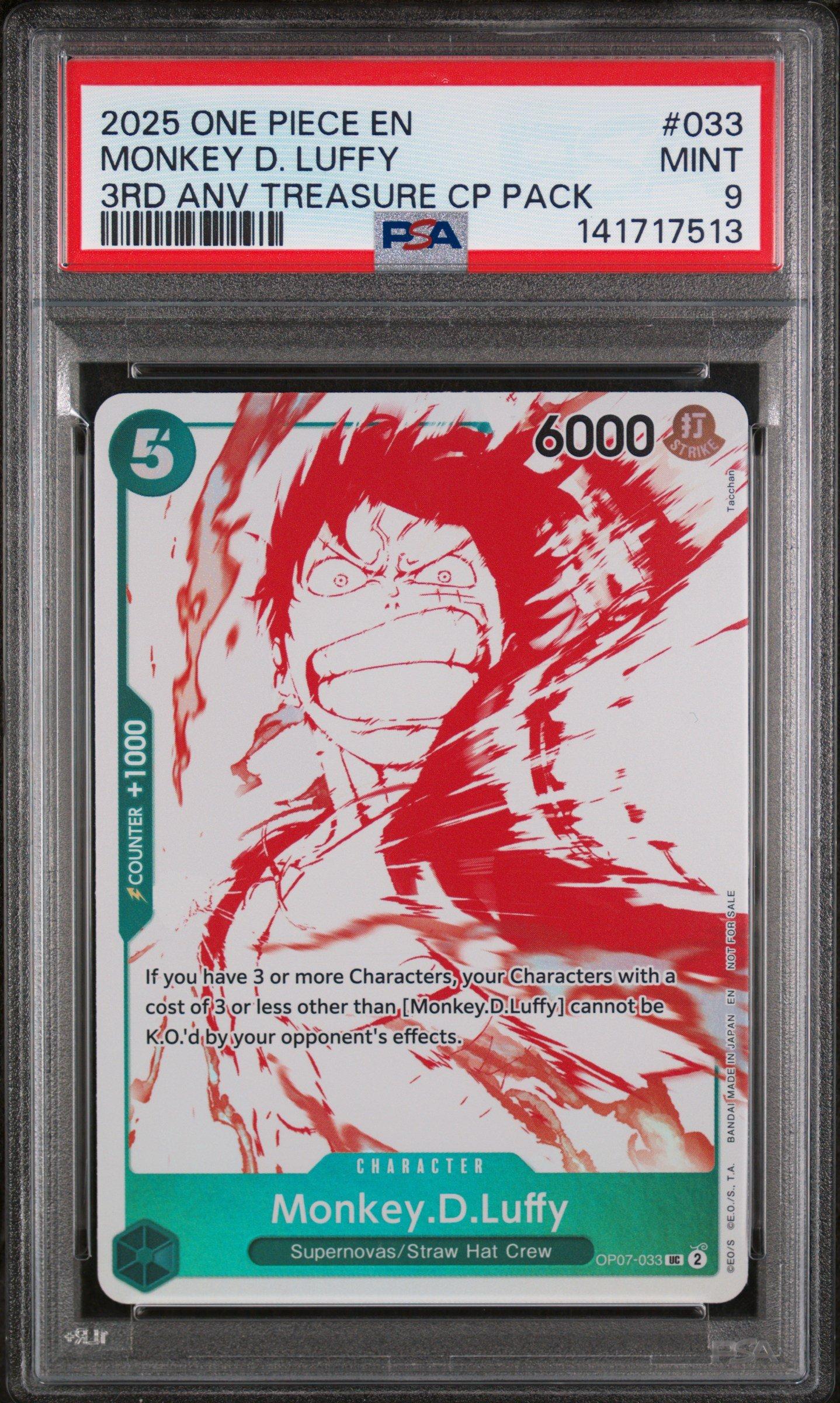2025 One Piece 3rd Anniversary! One Piece Card Treasure Campaign