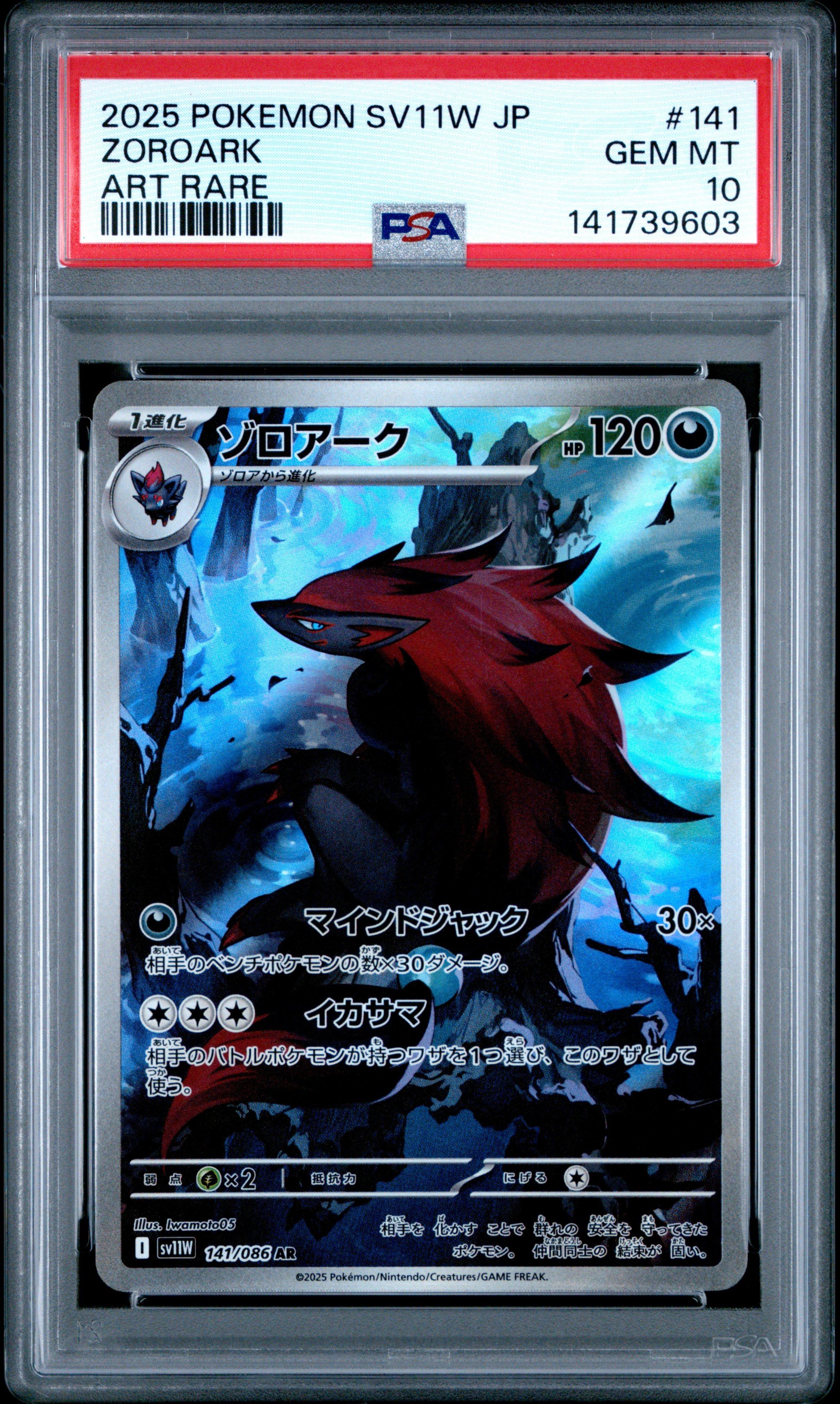 psa 0 pokemon card TCG Graded Card: 2000 Rocket's Mewtwo (1st Edition) English #0  Vancity CJ Trading Cards 2025 Pokemon Japanese Sv11w-white Flare