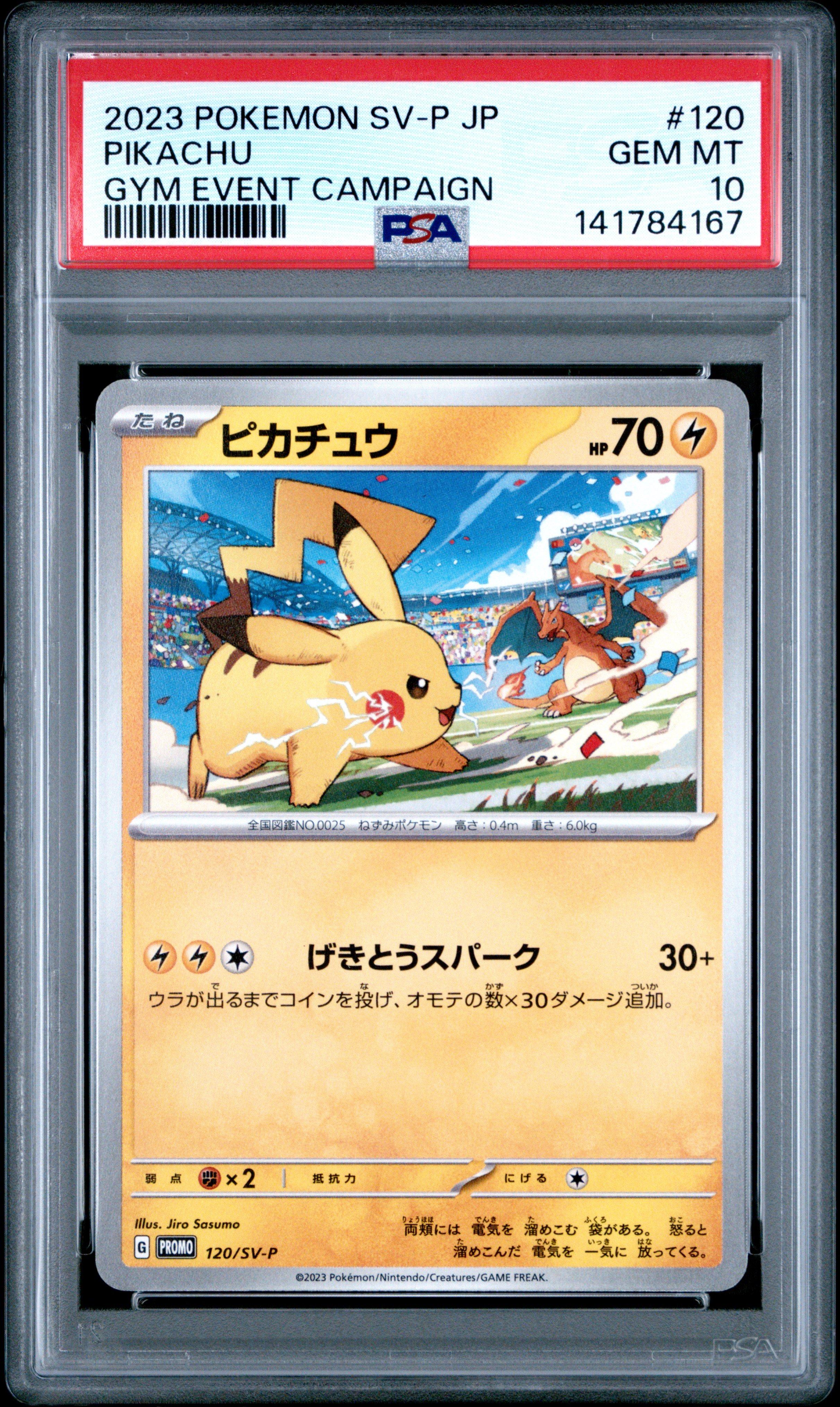 2023 Pokemon Japanese Sv-p Promo 120 Pikachu Gym Event Campaign