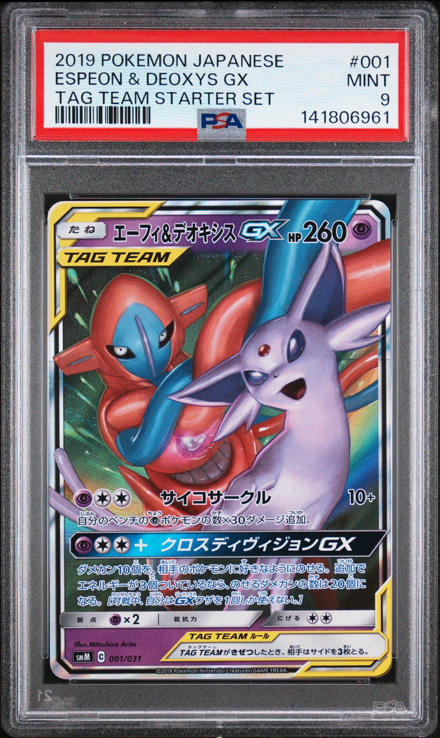 yugioh bandai cards Yugioh Orica