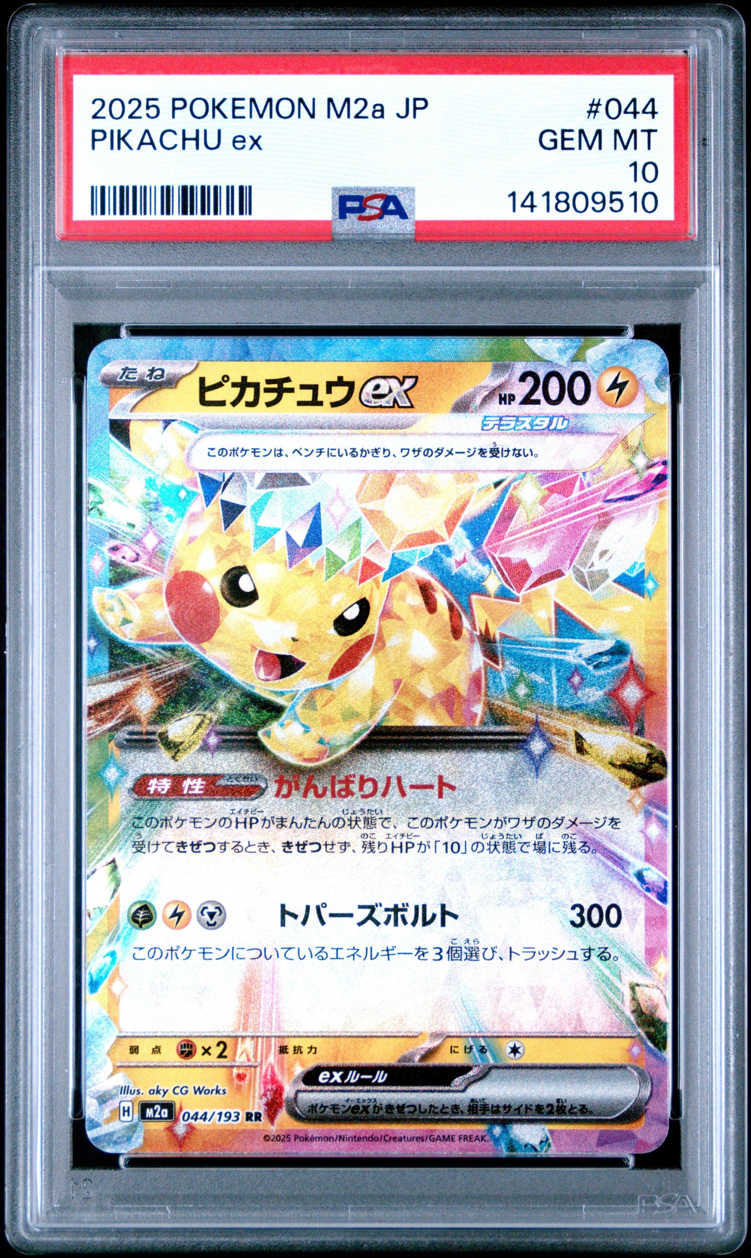 2025 Pokemon Japanese M2a-mega Dream Ex 044 Pikachu Ex PSA 10