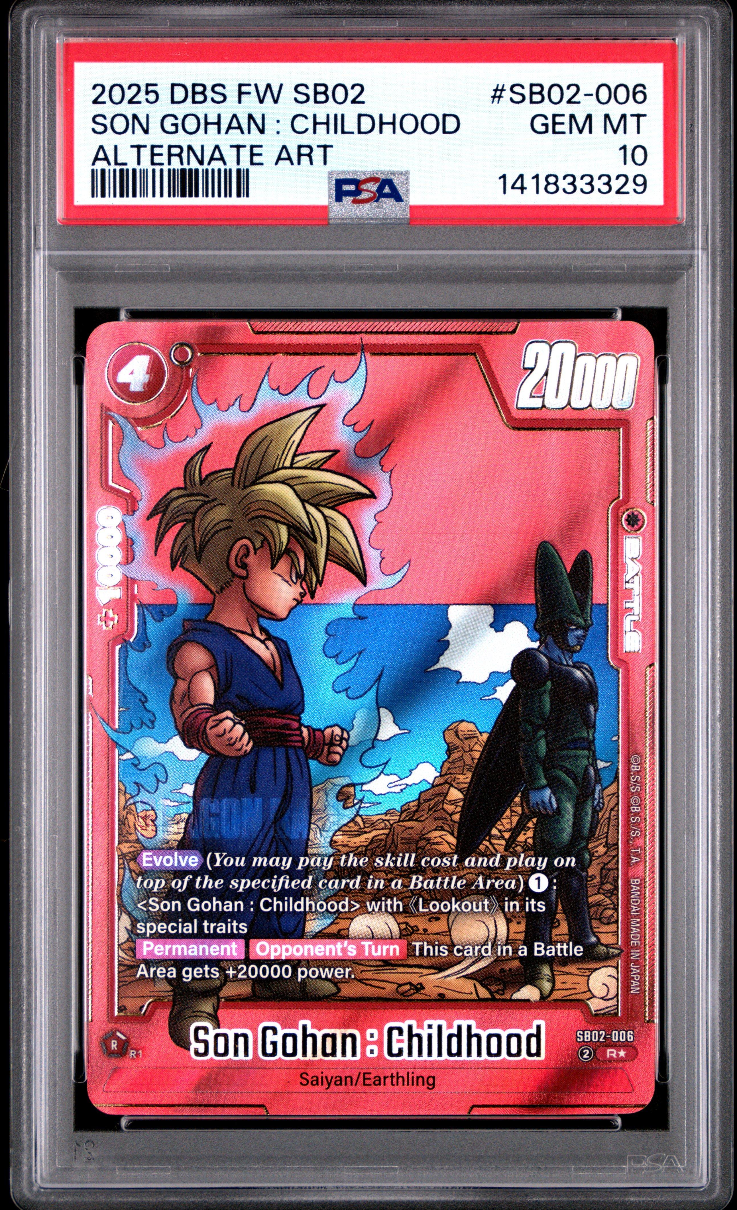 2025 Dragon Ball Super Card Game Fusion World Manga Booster 02