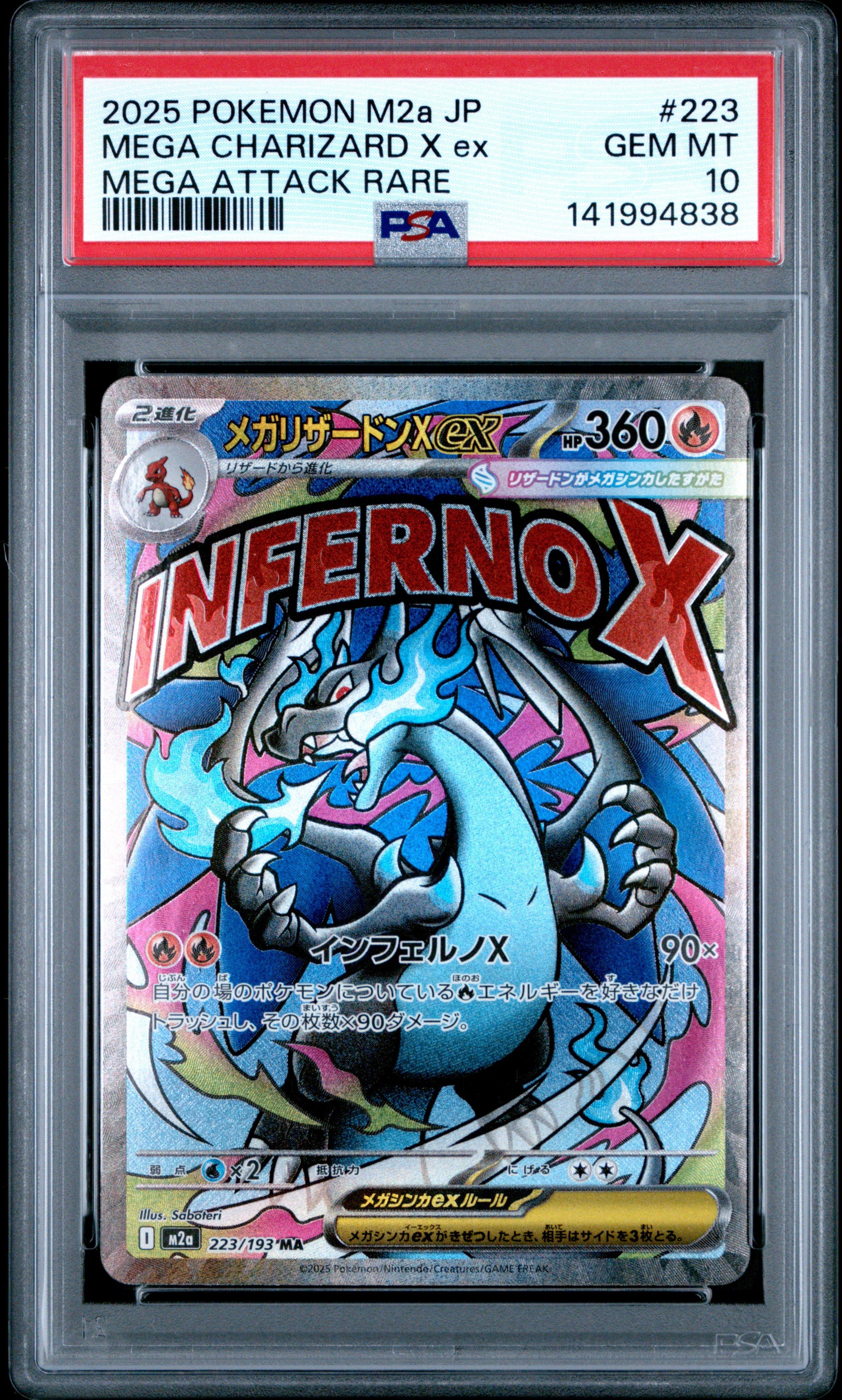 2025 Pokemon Japanese M2a-mega Dream Ex 223 Mega Charizard X Ex