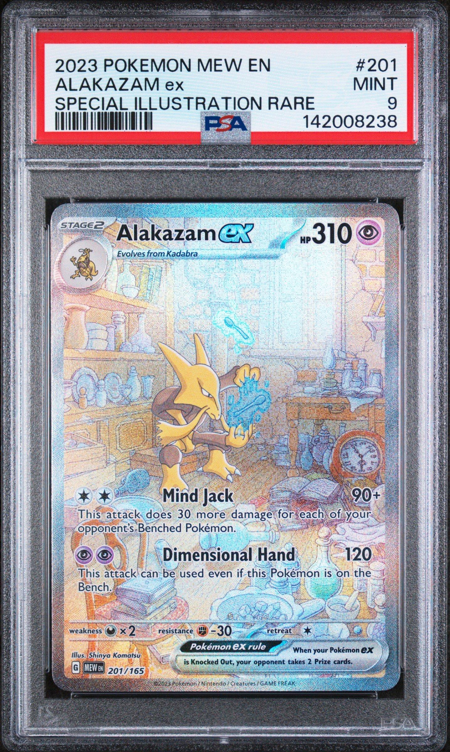 【海外限定】　151 　ピ　 2023 Pokemon Mew En-151 201 Alakazam Ex Special Illustration Rare