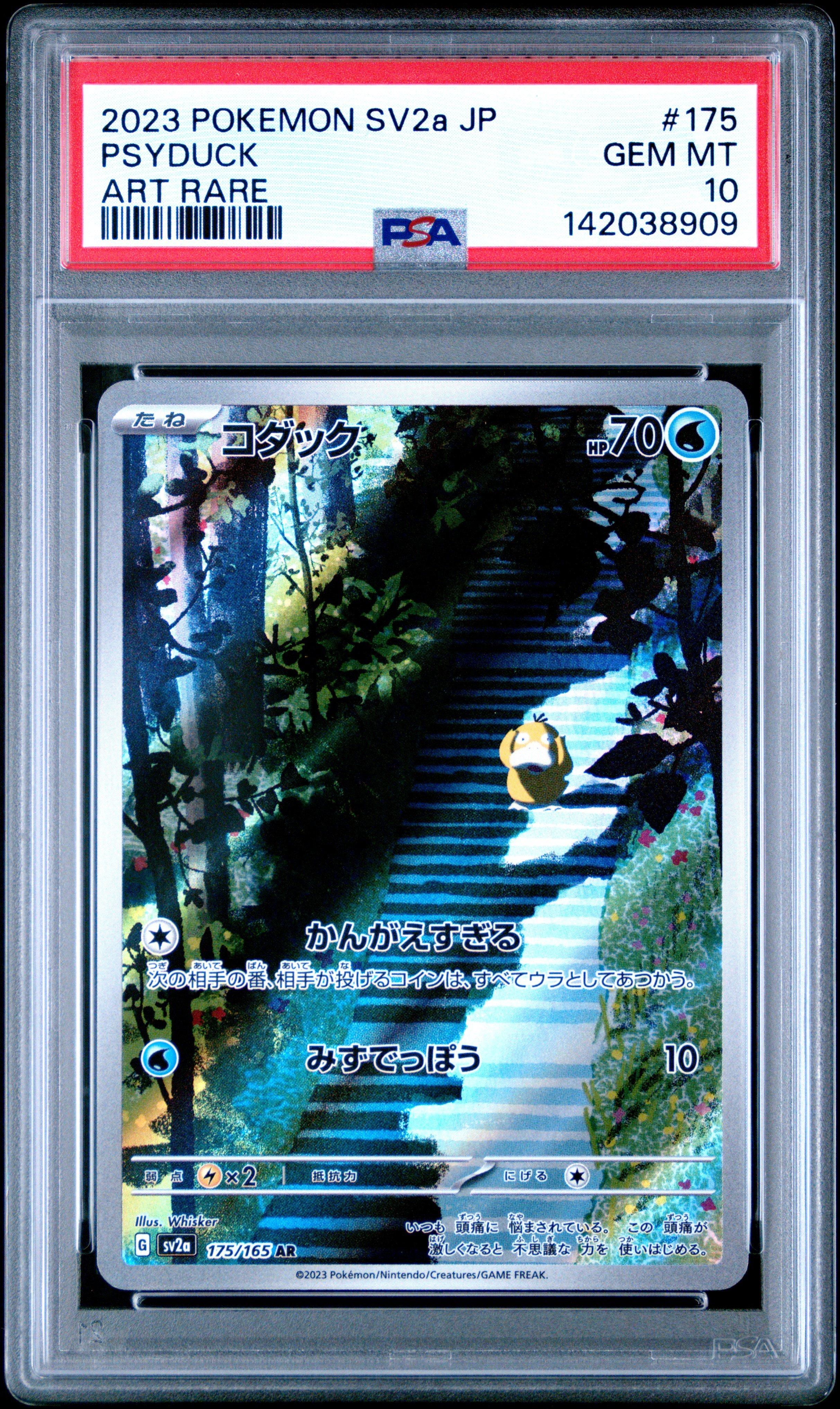 2023 Pokemon Japanese Sv2a-pokemon 151 175 Psyduck Art Rare PSA 10