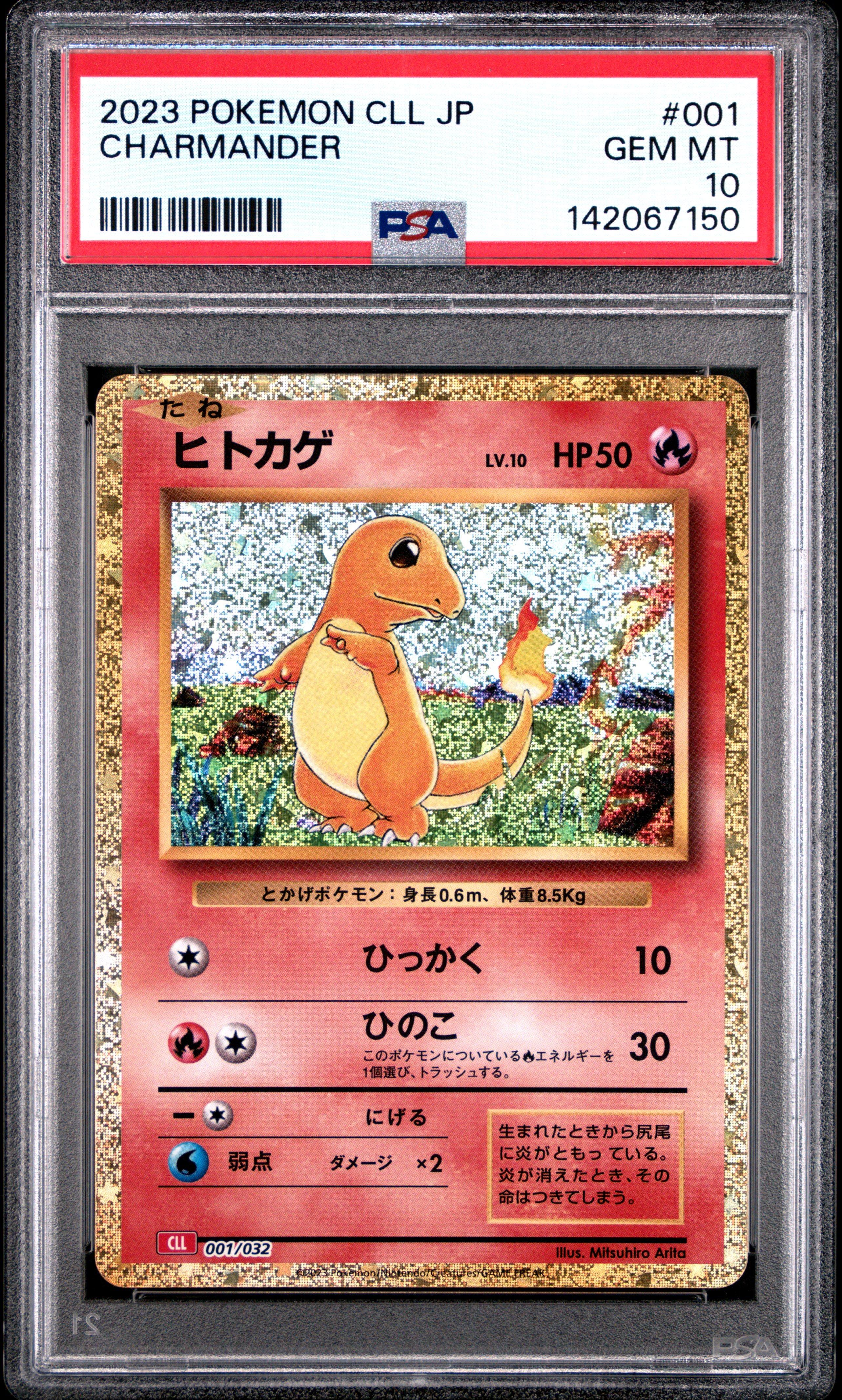 2023 Pokemon Japanese Cll-trading Card Game Classic Charizard & Ho