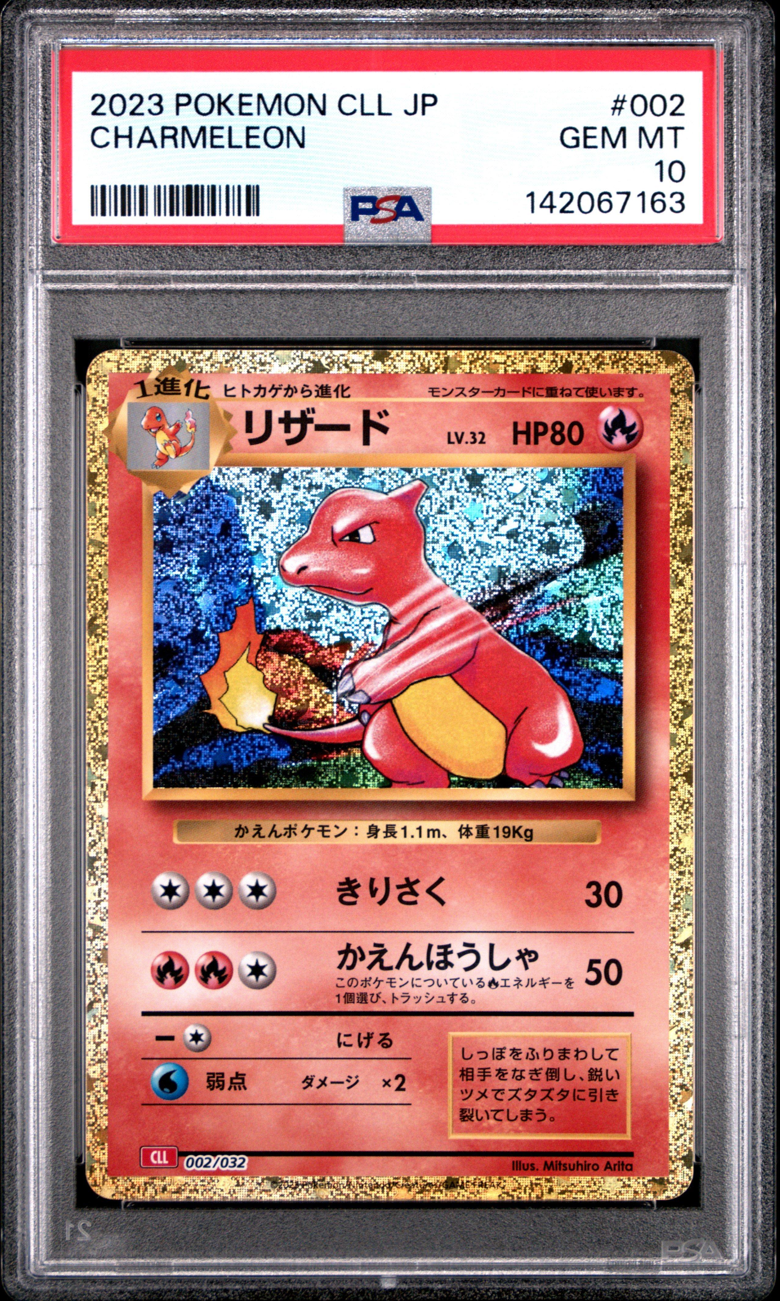 2023 Pokemon Japanese Cll-trading Card Game Classic Charizard & Ho
