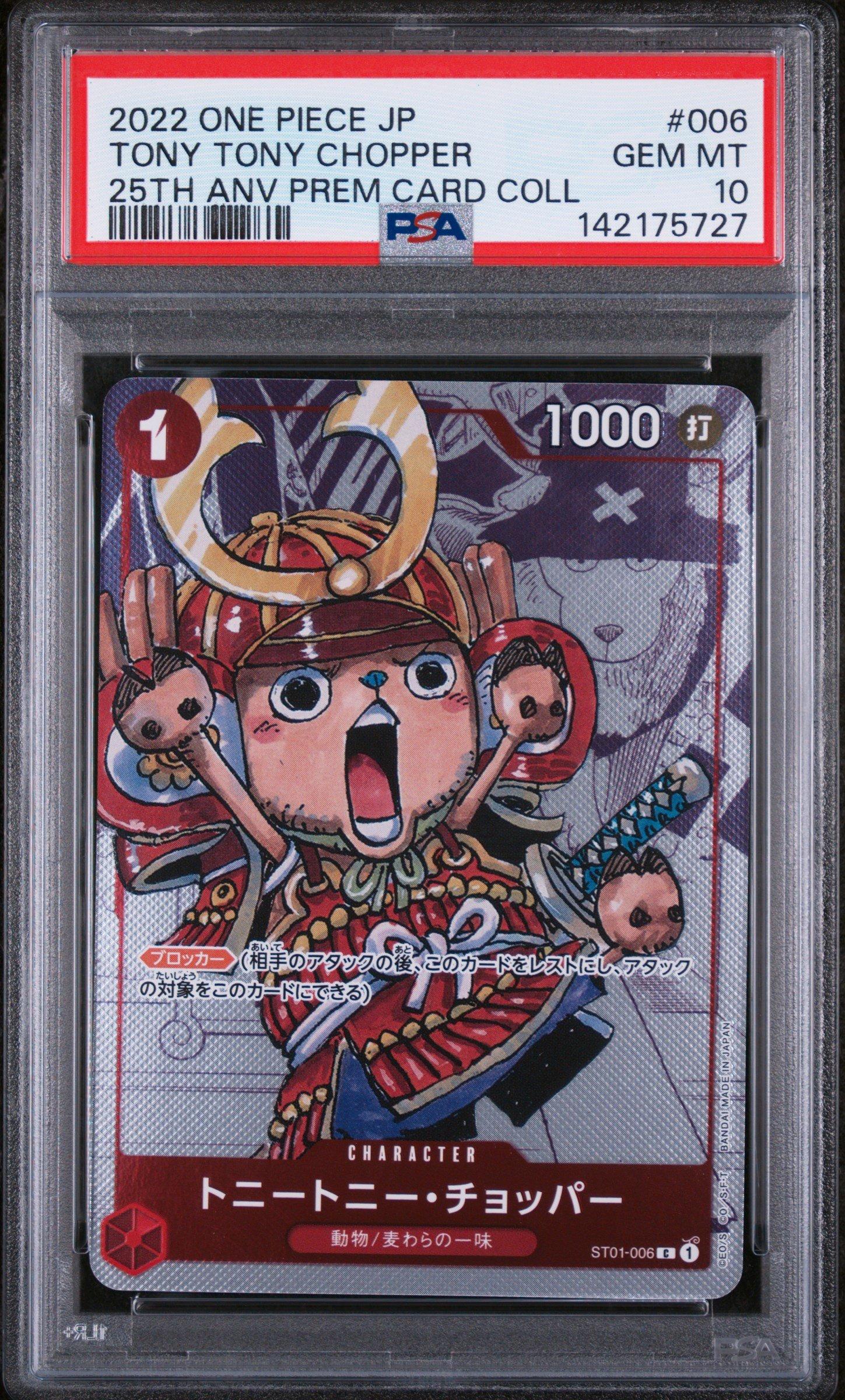 2022 One Piece Japanese 25th Anniversary Premium Card Collection