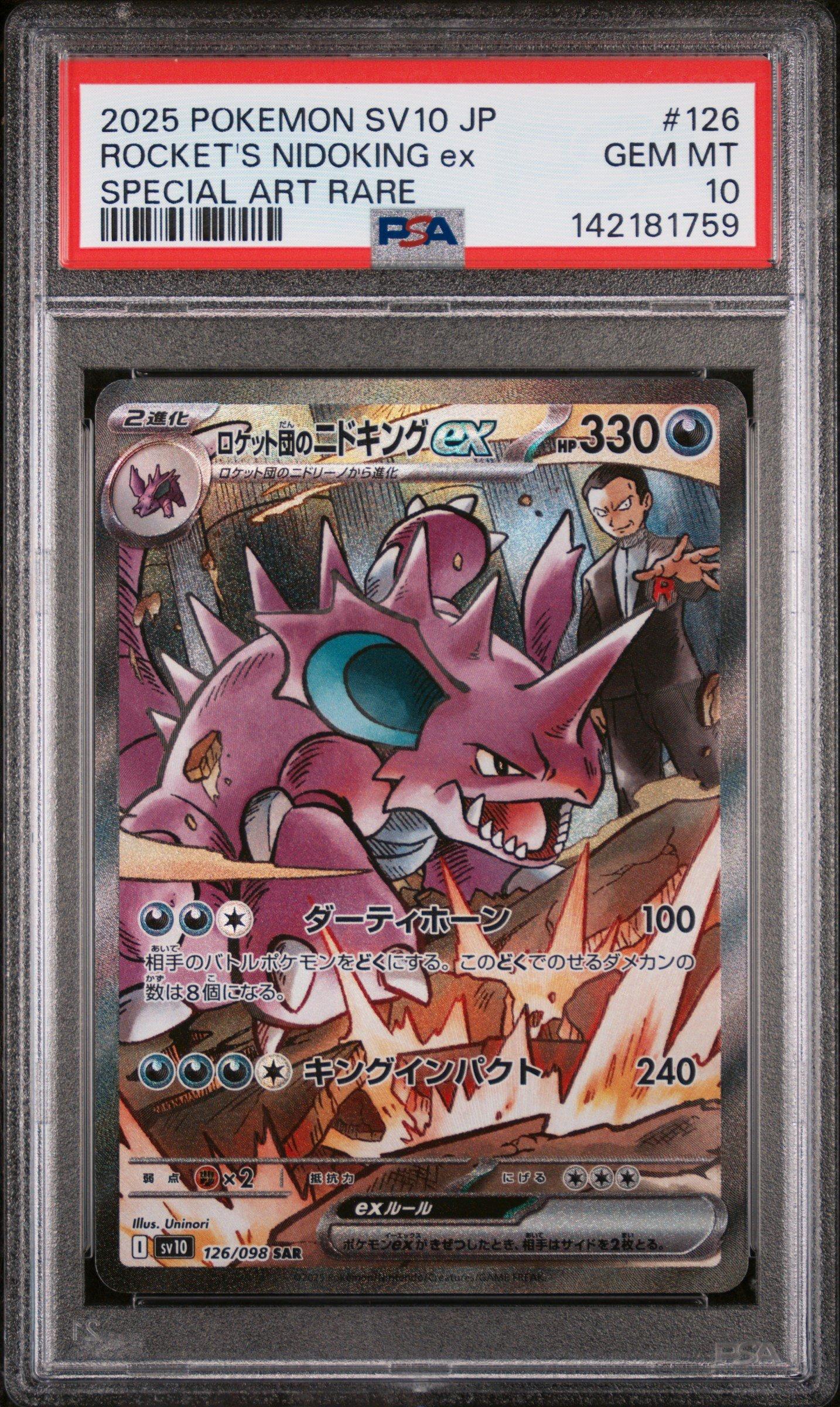 2025 Pokemon Japanese Sv10-glory Of Team Rocket 126 Team Rocket's Nidoking Ex Special Art Rare PSA 10