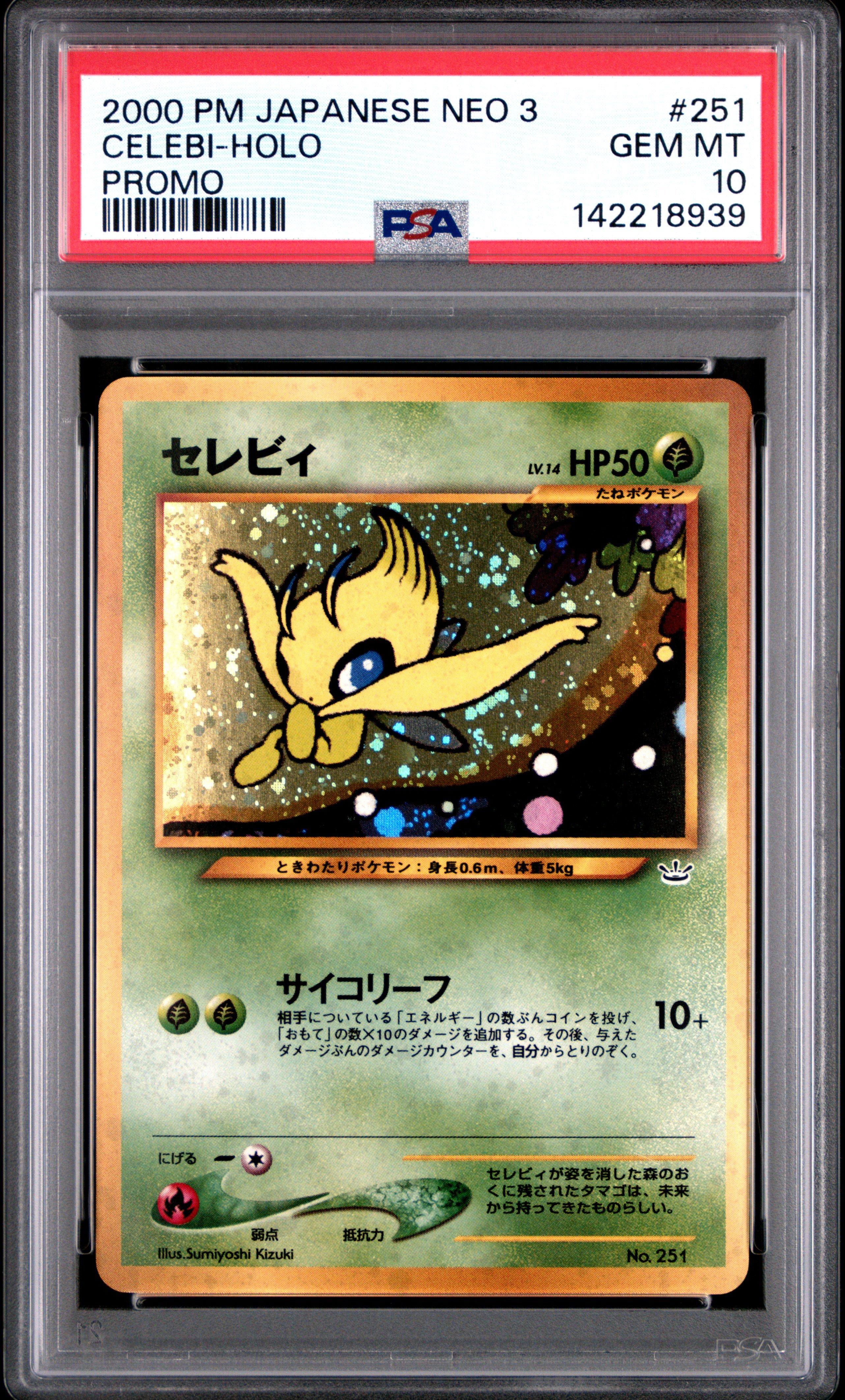 2000 Pokemon Japanese Neo 3 Promo 251 Celebi-holo Promo PSA 10