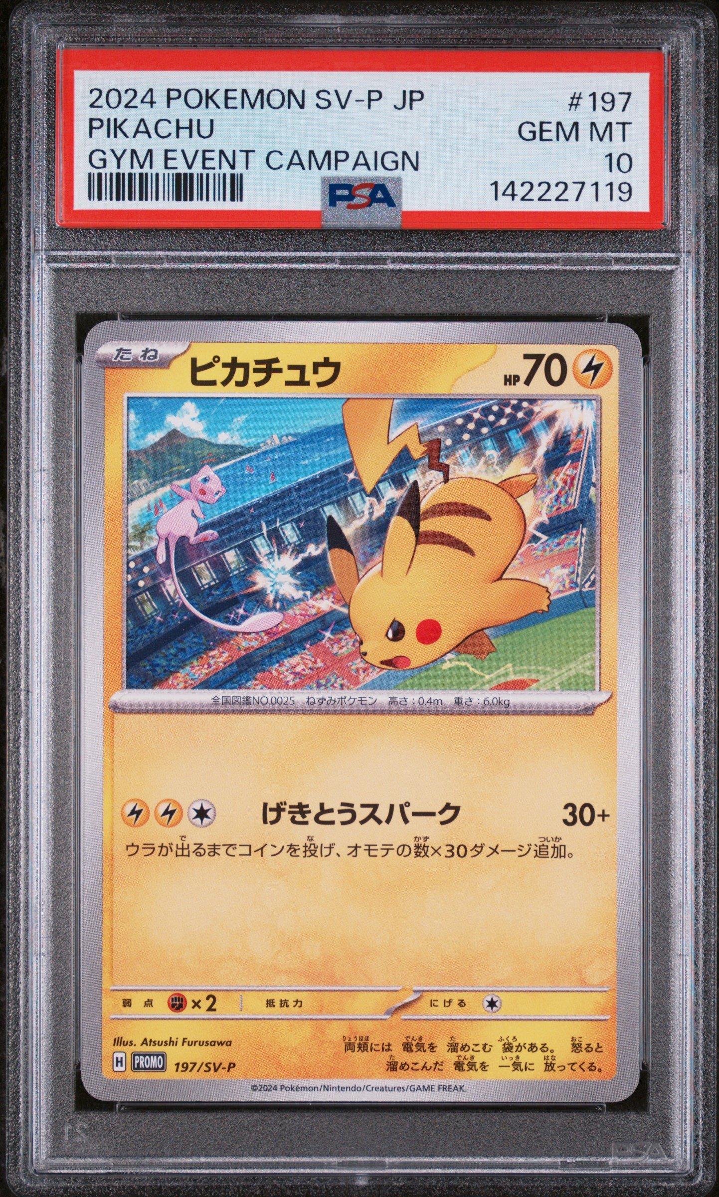 2024 Pokemon Japanese Sv-p Promo 197 Pikachu Gym Event Campaign