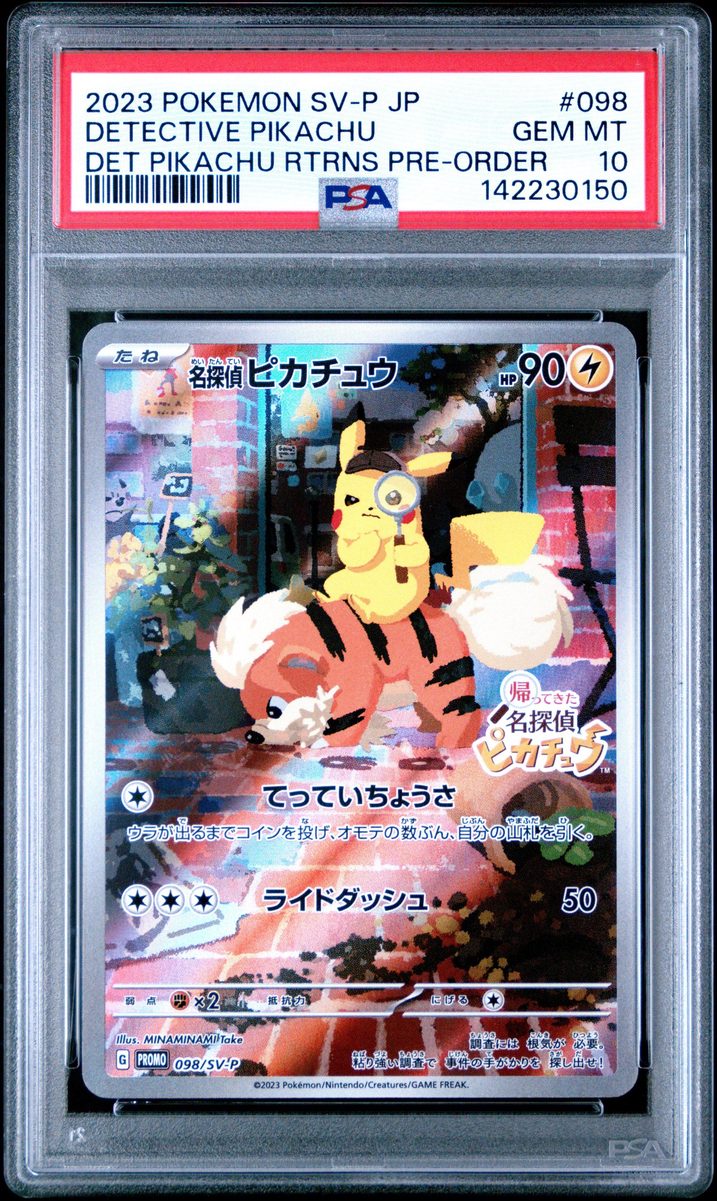 2023 Pokemon Japanese Sv-p Promo 098 Detective Pikachu Detective