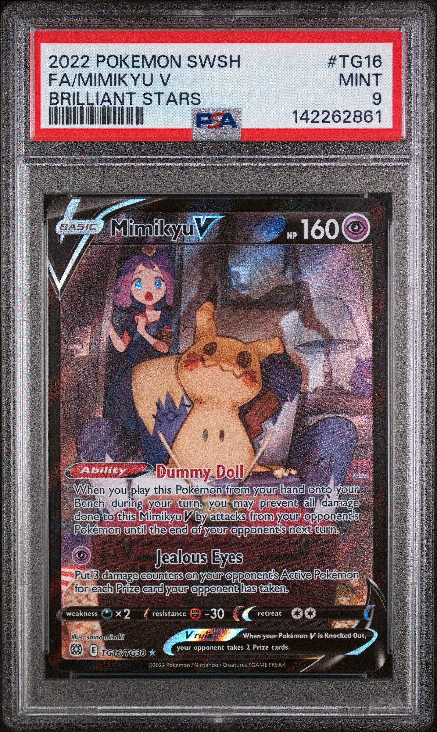 S*i様 一攫千金　PSA10 相当　ゲッコウガ　ミラー　XY PSA9 027 PSA10】ゲッコウガ [XY 027/171](ハイクラスパック「THE BEST OF XY