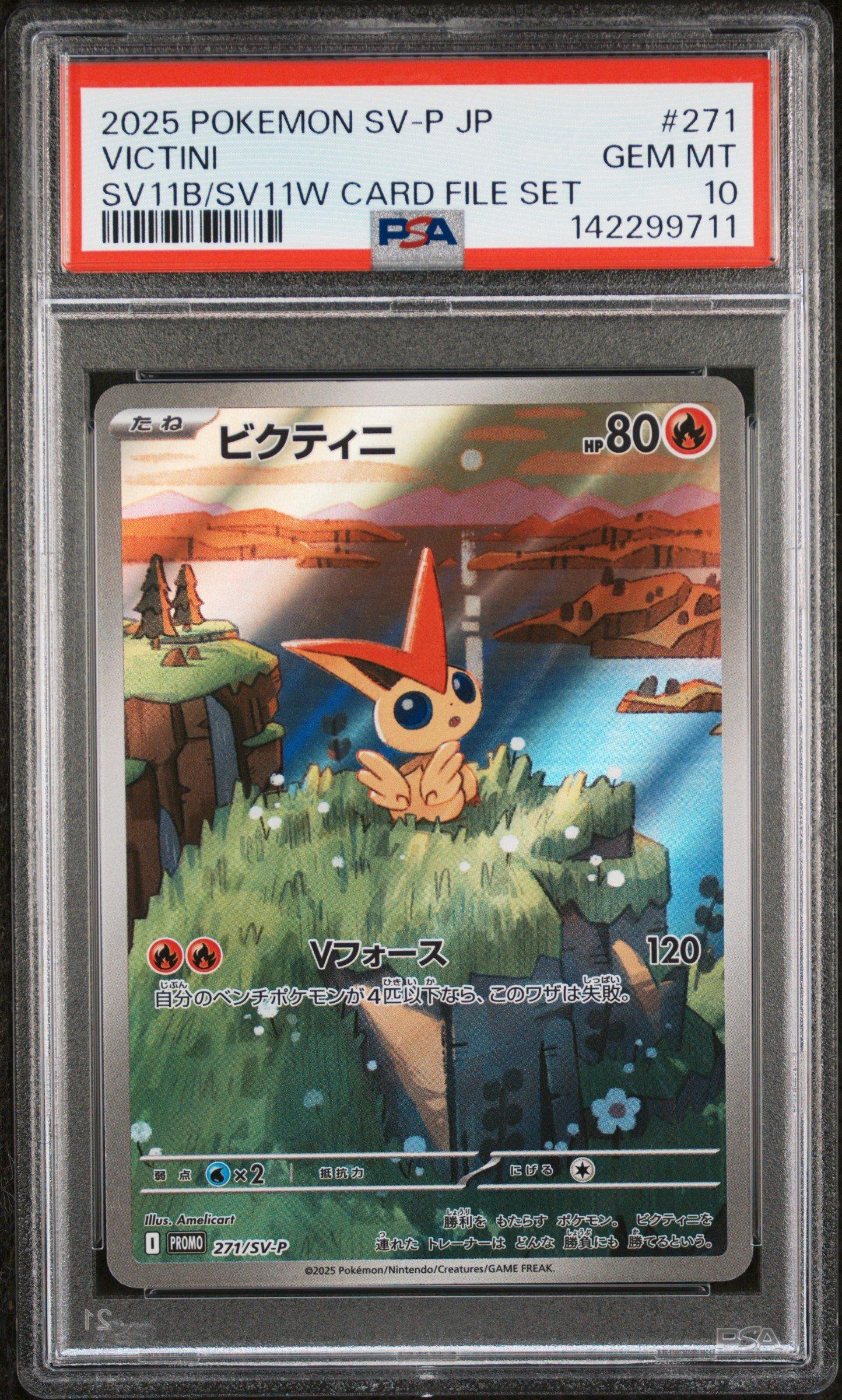 ポケモンカードゲーム VICTINI 271 PSA10 2025 Pokemon Japanese Sv-p Promo 271 Victini Black Bolt/white