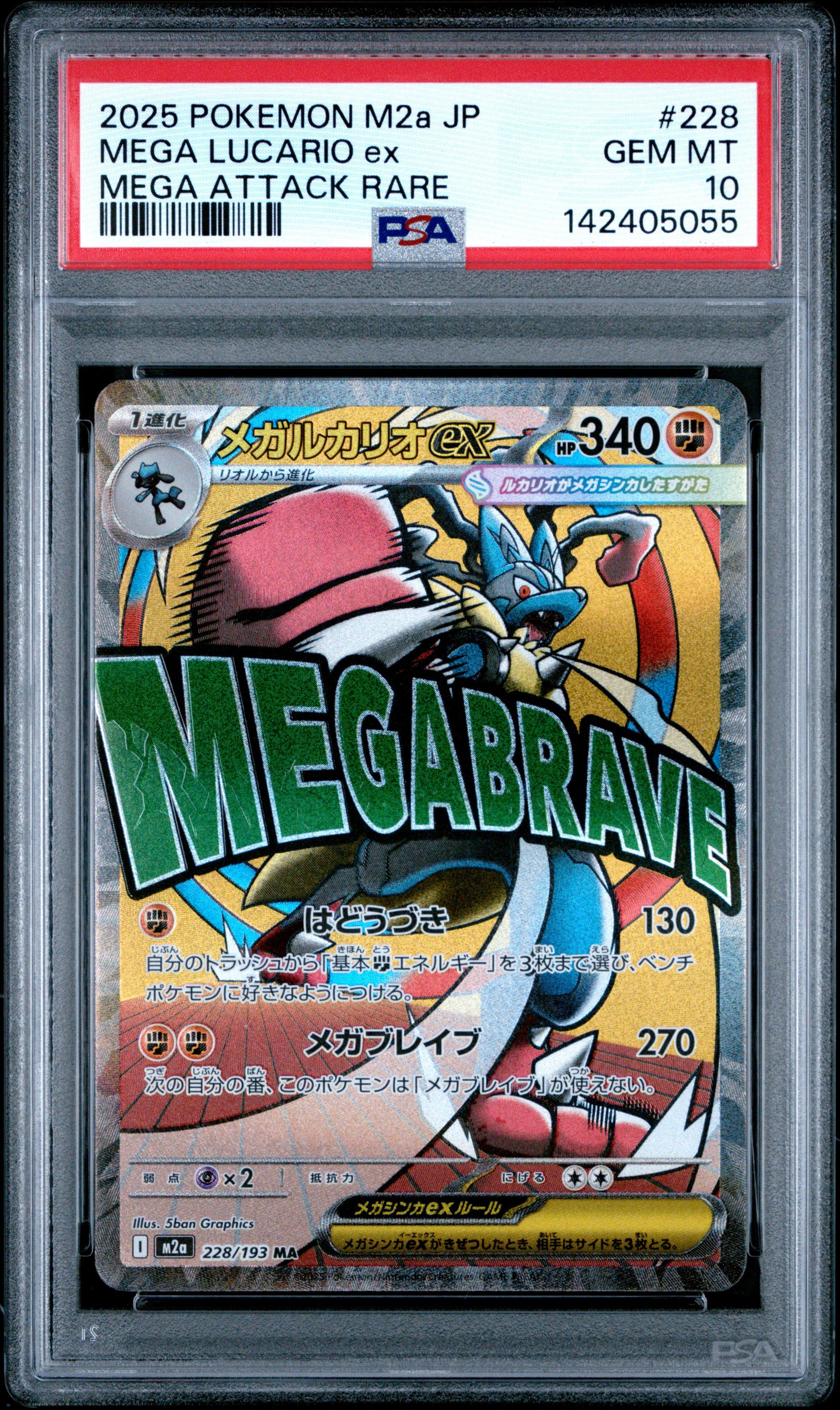 gamestop pokemon cards graded Received my first fake Pokmon card from GameStop, an $1800 order : r/Superstonk and excitement 2026 Pokemon Por En-perfect Order