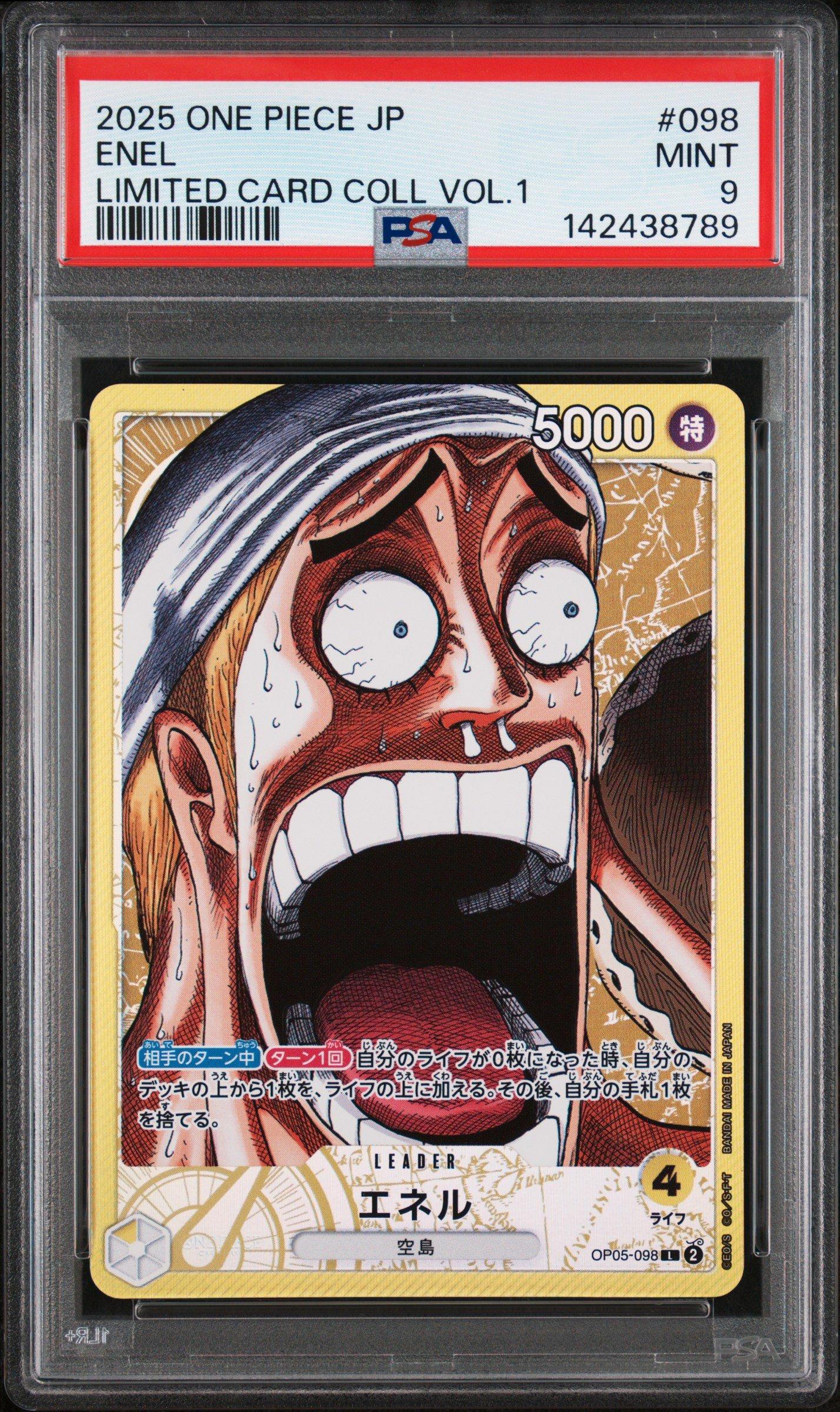 2025 Pokemon Japanese M2-inferno X 084 Dewgong Art Rare PSA 10