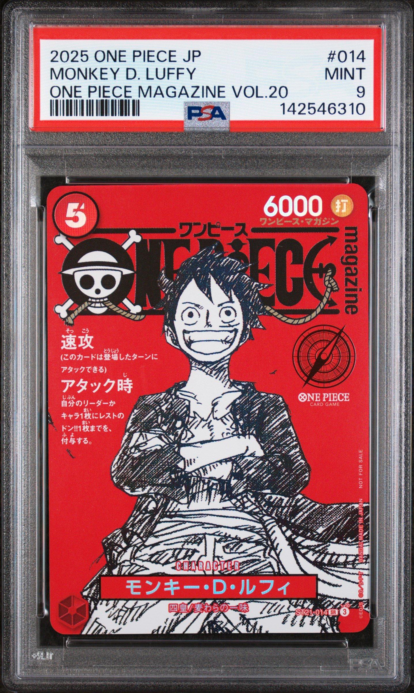 2025 One Piece Japanese Promos 014 Monkey D. Luffy One Piece