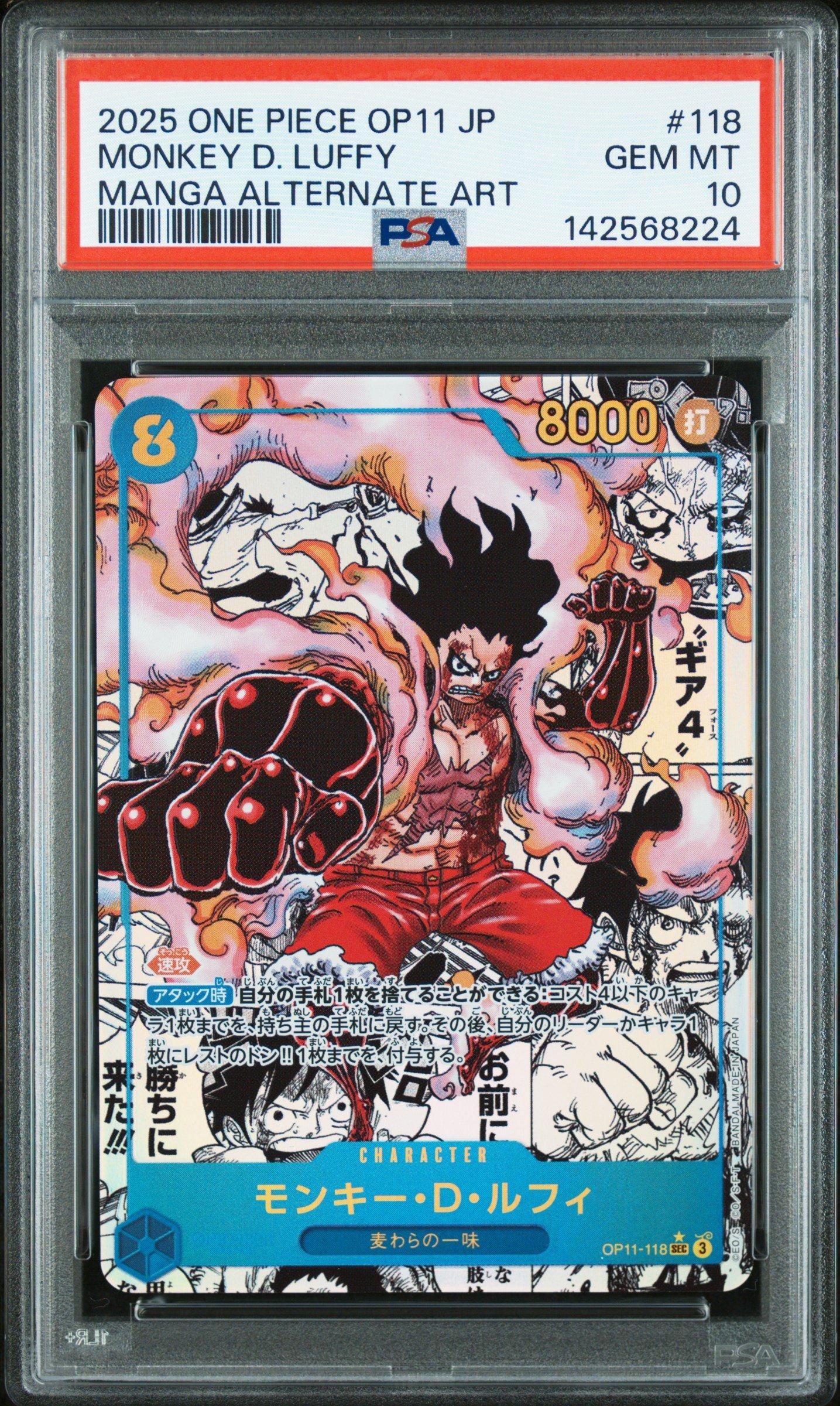 2025 One Piece Japanese Op11-a Fist Of Divine Speed 118 Monkey D