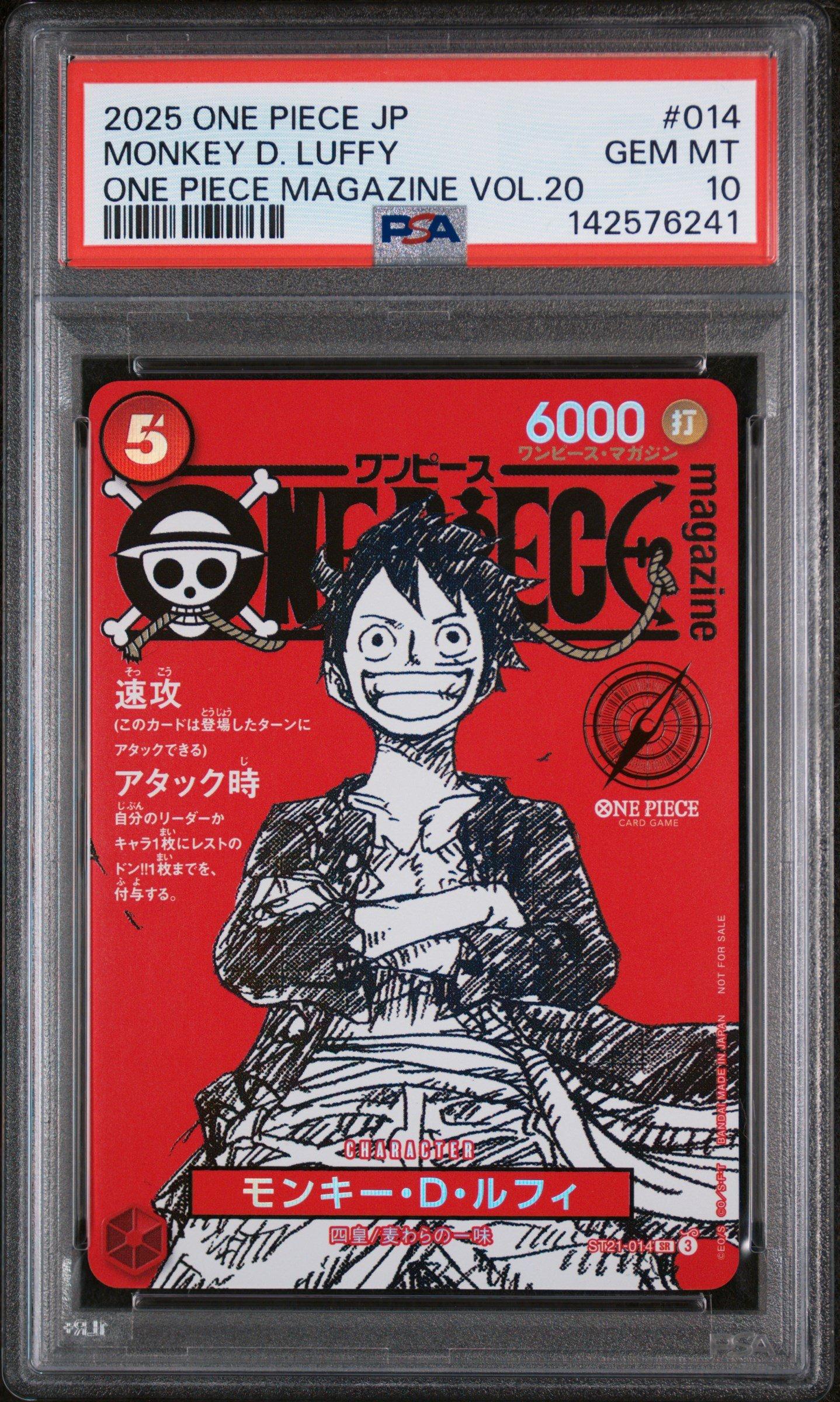 2025 One Piece Japanese Promos 014 Monkey D. Luffy One Piece