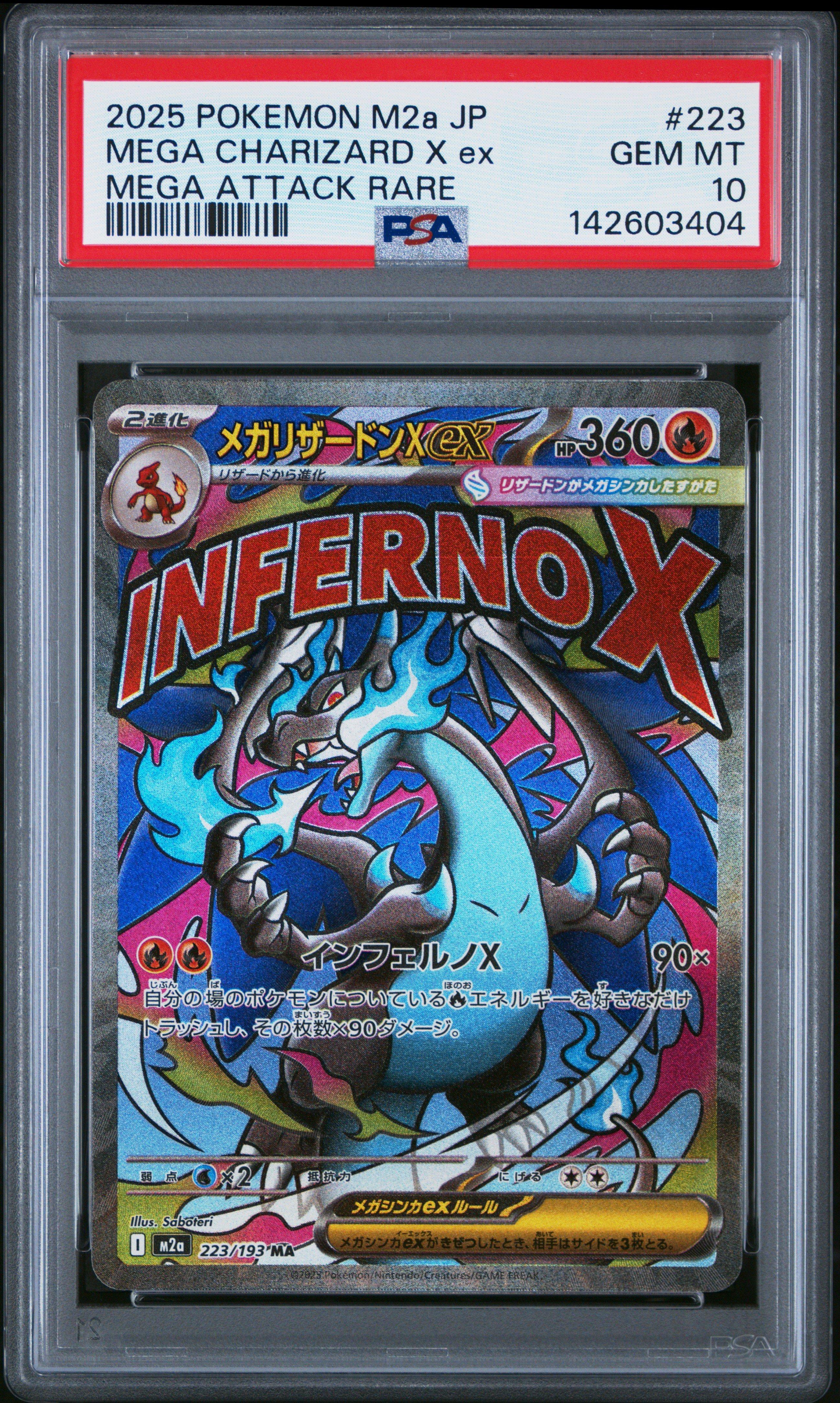2025 Pokemon Japanese M2a-mega Dream Ex 223 Mega Charizard X Ex