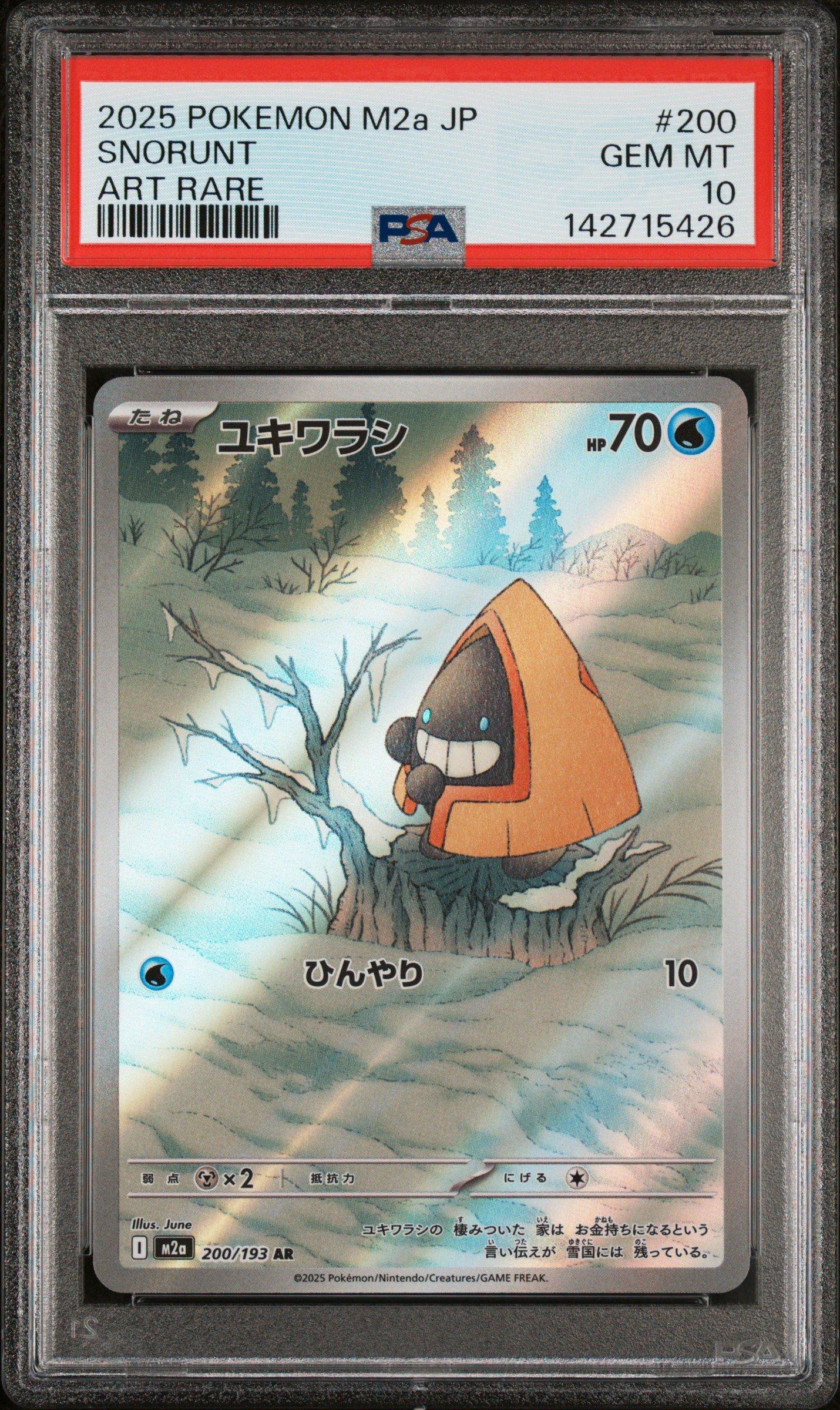2025 Pokemon Japanese M2a-mega Dream Ex 200 Snorunt Art Rare PSA