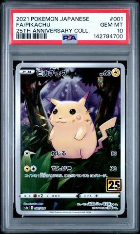 2021 Pokemon Japanese 25th Anniversary Collection 001 Full Art