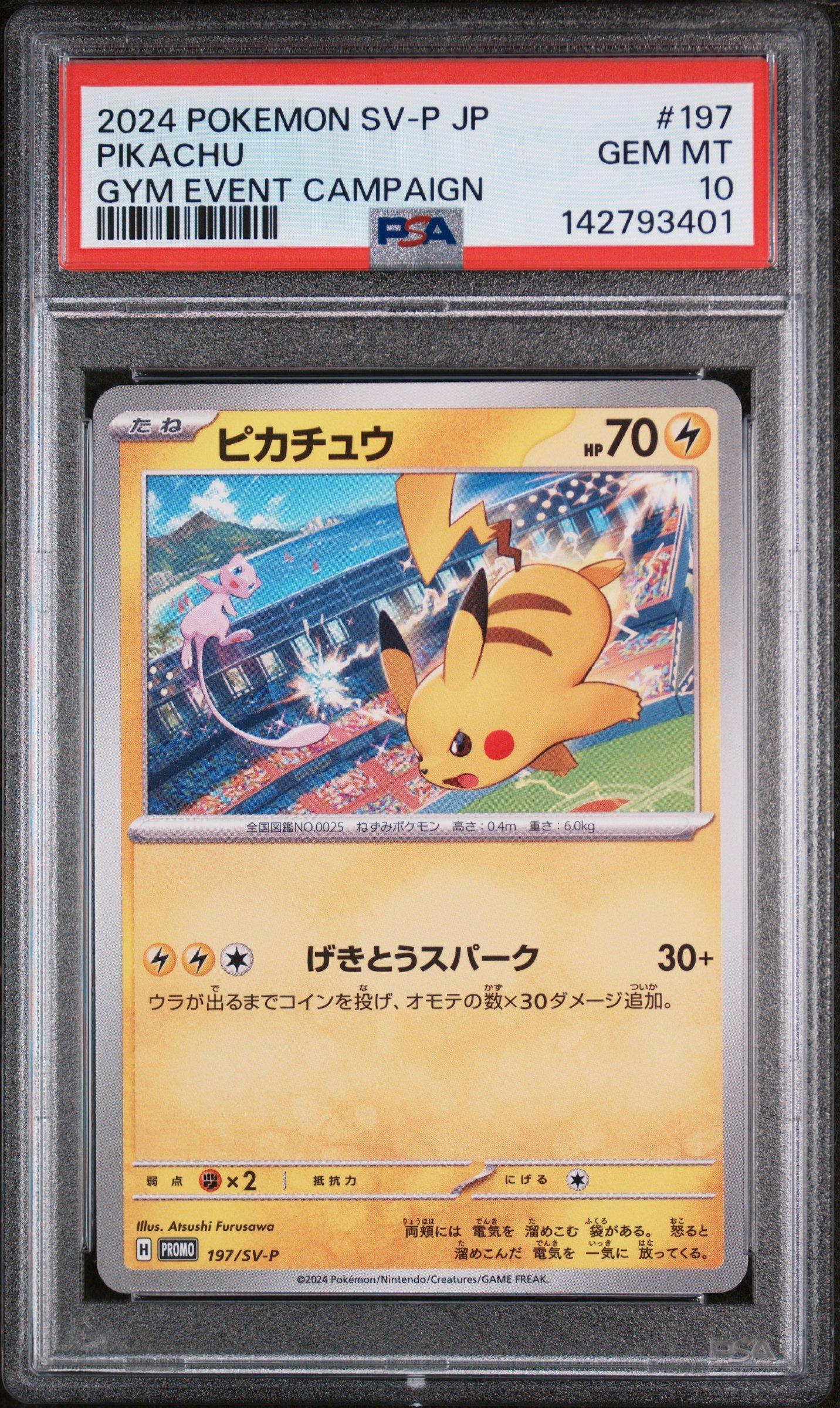2024 Pokemon Japanese Sv-p Promo 197 Pikachu Gym Event Campaign