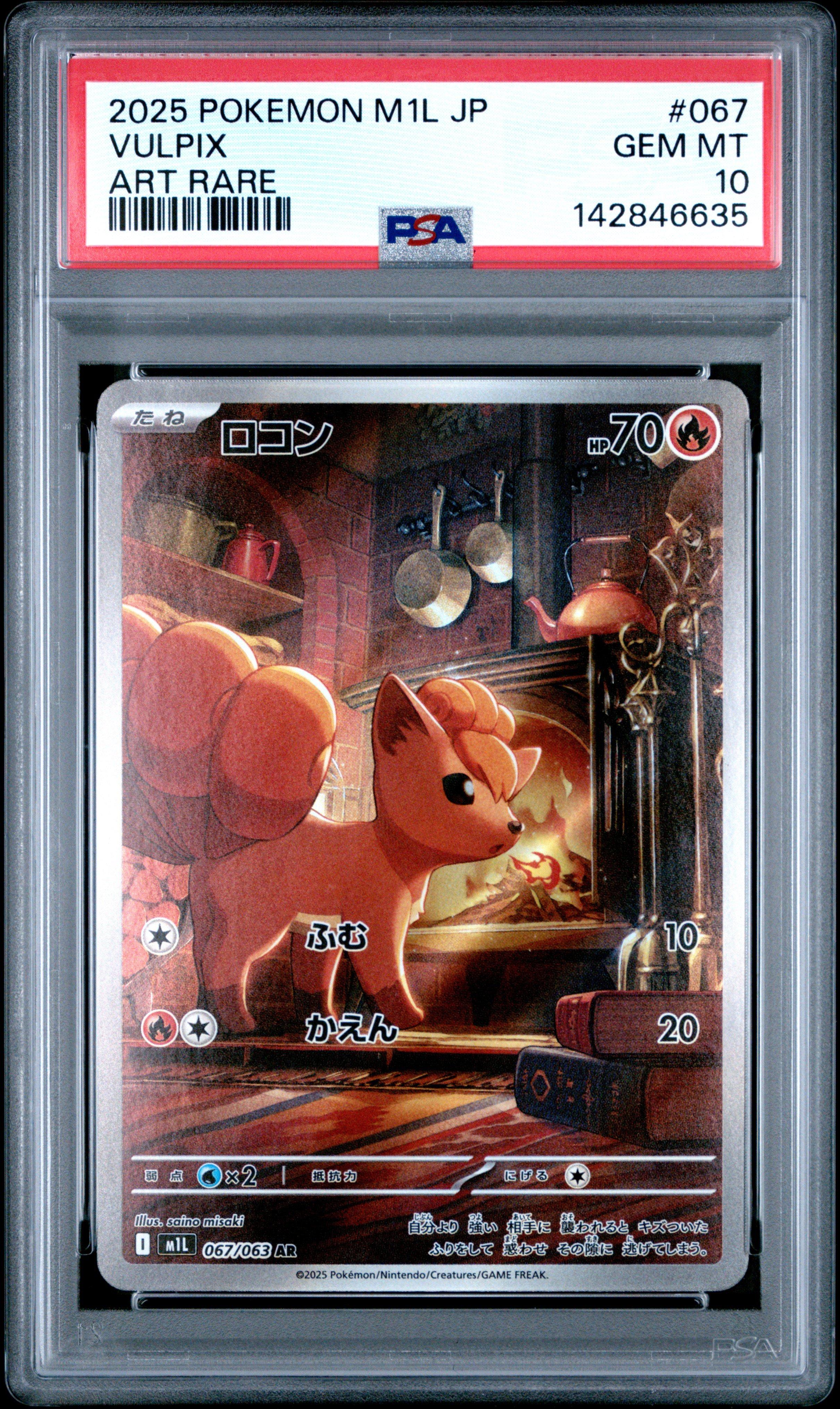 2025 Pokemon Japanese M1l-mega Brave 067 Vulpix Art Rare PSA 10