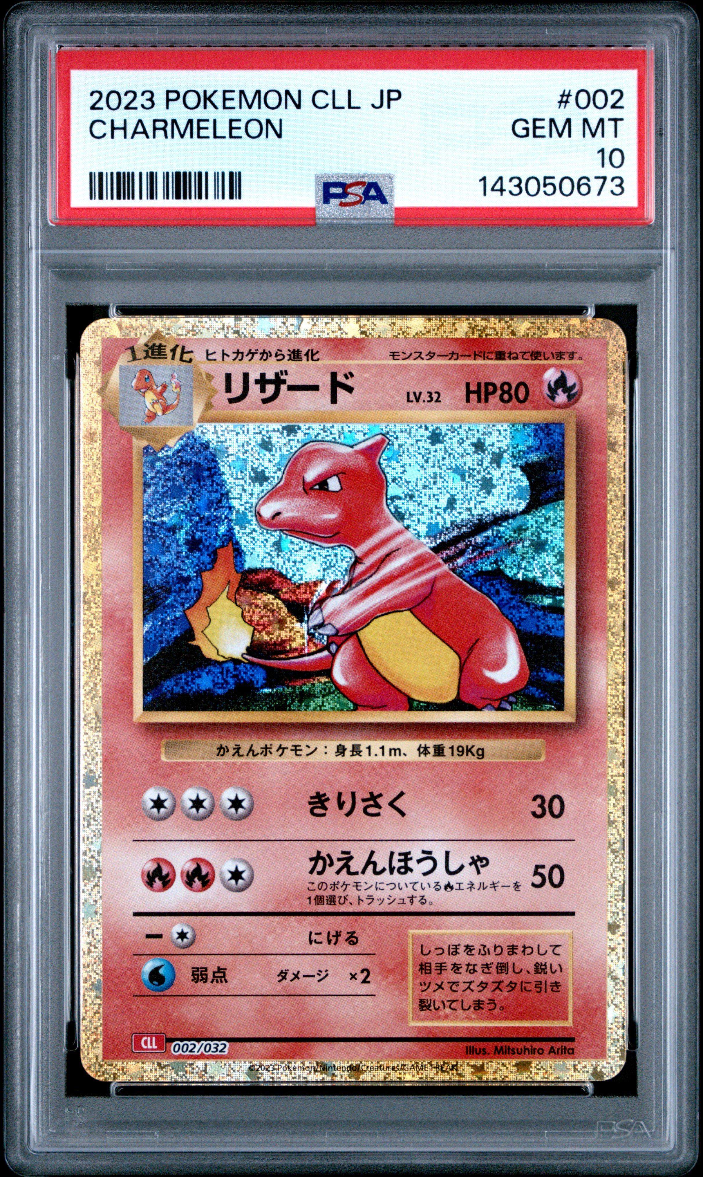 pokemon trading card game classic gamestop Another one! A Customer in San Diego, California traded in 46 PSA-graded Pokmon cards for $10,586. Thank you Thomas! Get a cash estimate for your cards now: Link in bio 2023 Pokemon Japanese Cll-trading Card