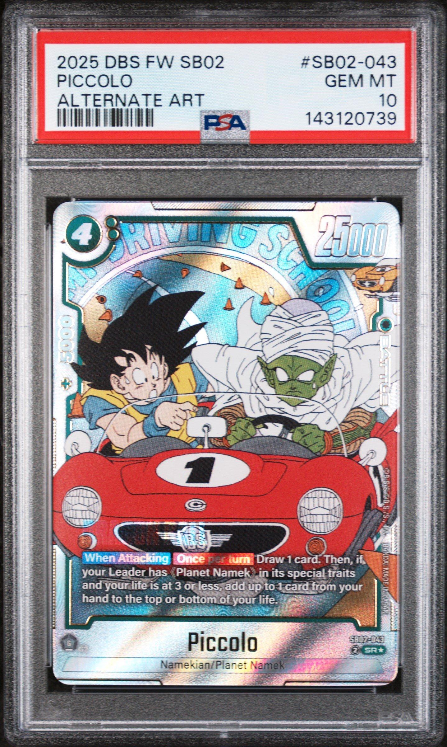 2025 Dragon Ball Super Card Game Fusion World Manga Booster 02