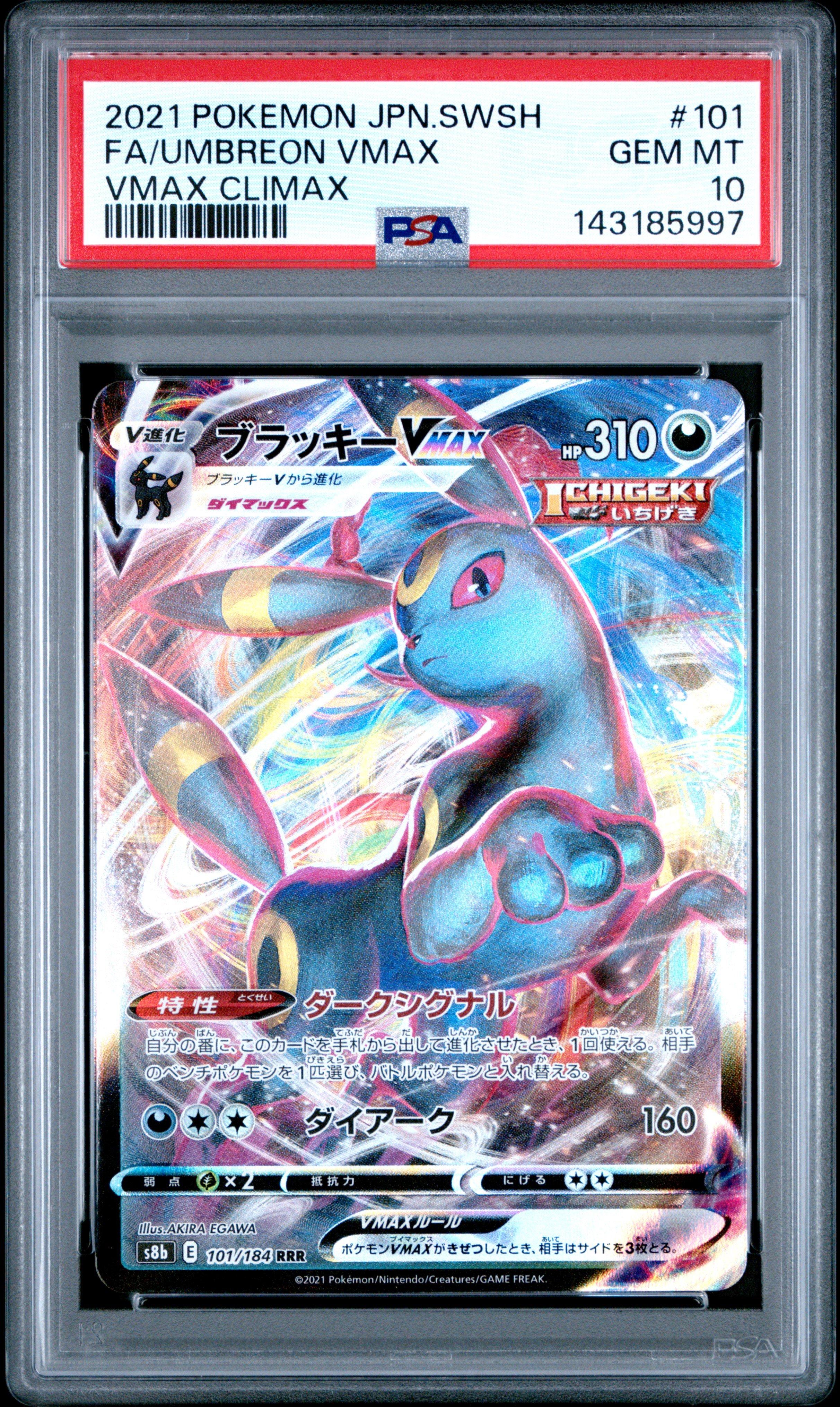 2021 Pokemon Japanese Sword & Shield Vmax Climax 101 Full Art