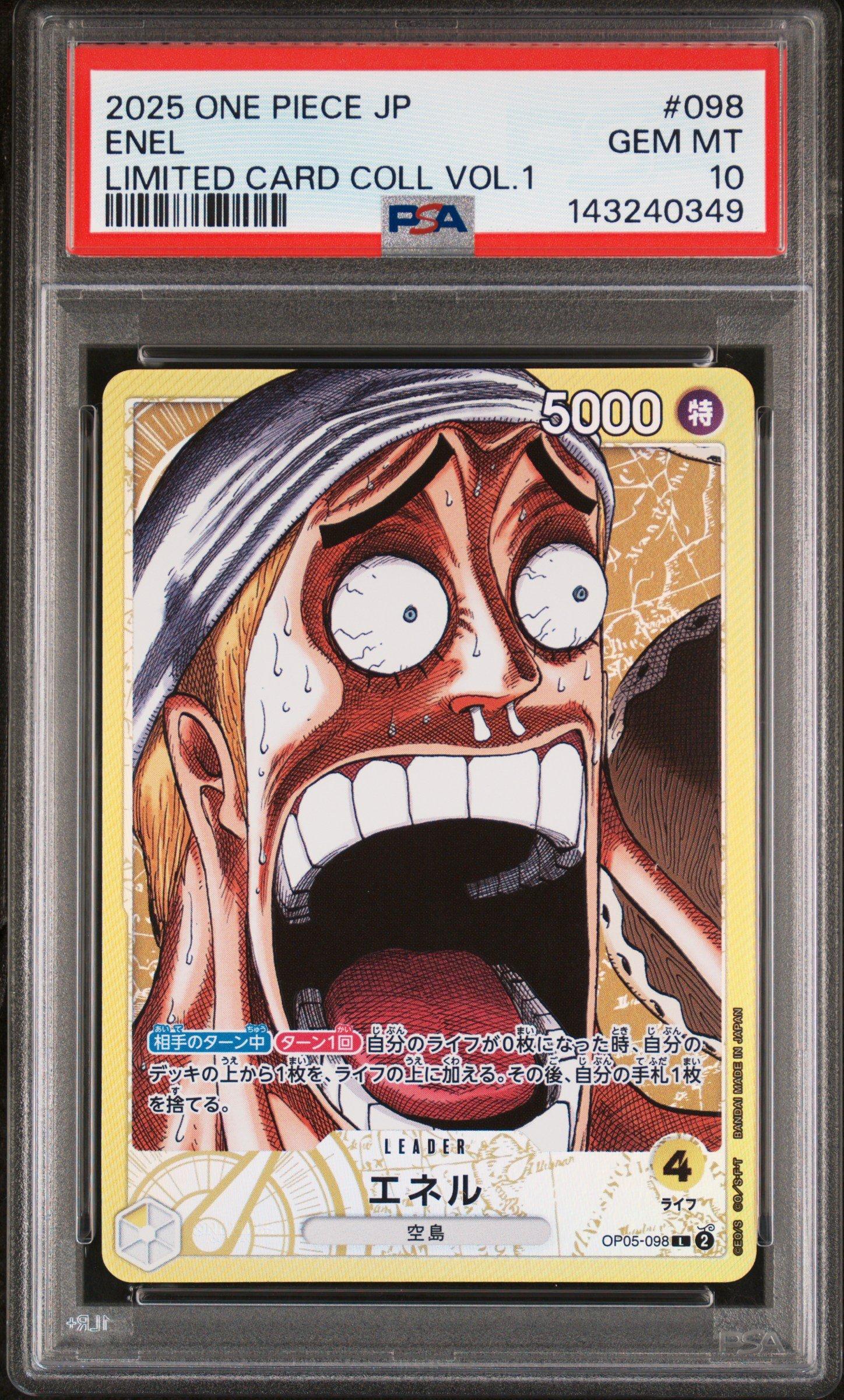 2025 Magic The Gathering Marvel's Spider-man 0243 The Soul Stone