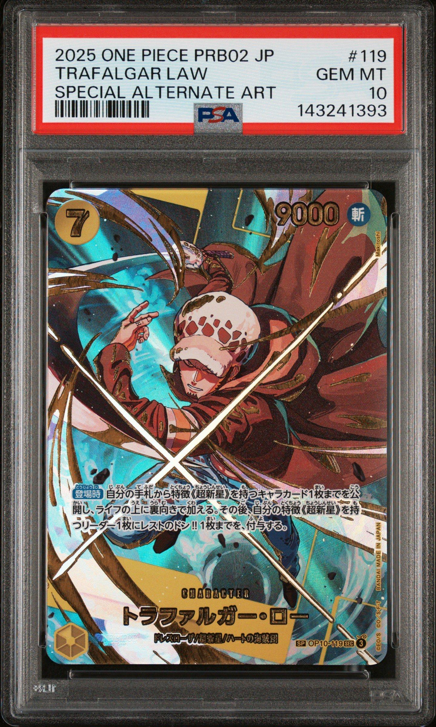 2025 One Piece Japanese Prb02-premium Booster -one Piece Card The