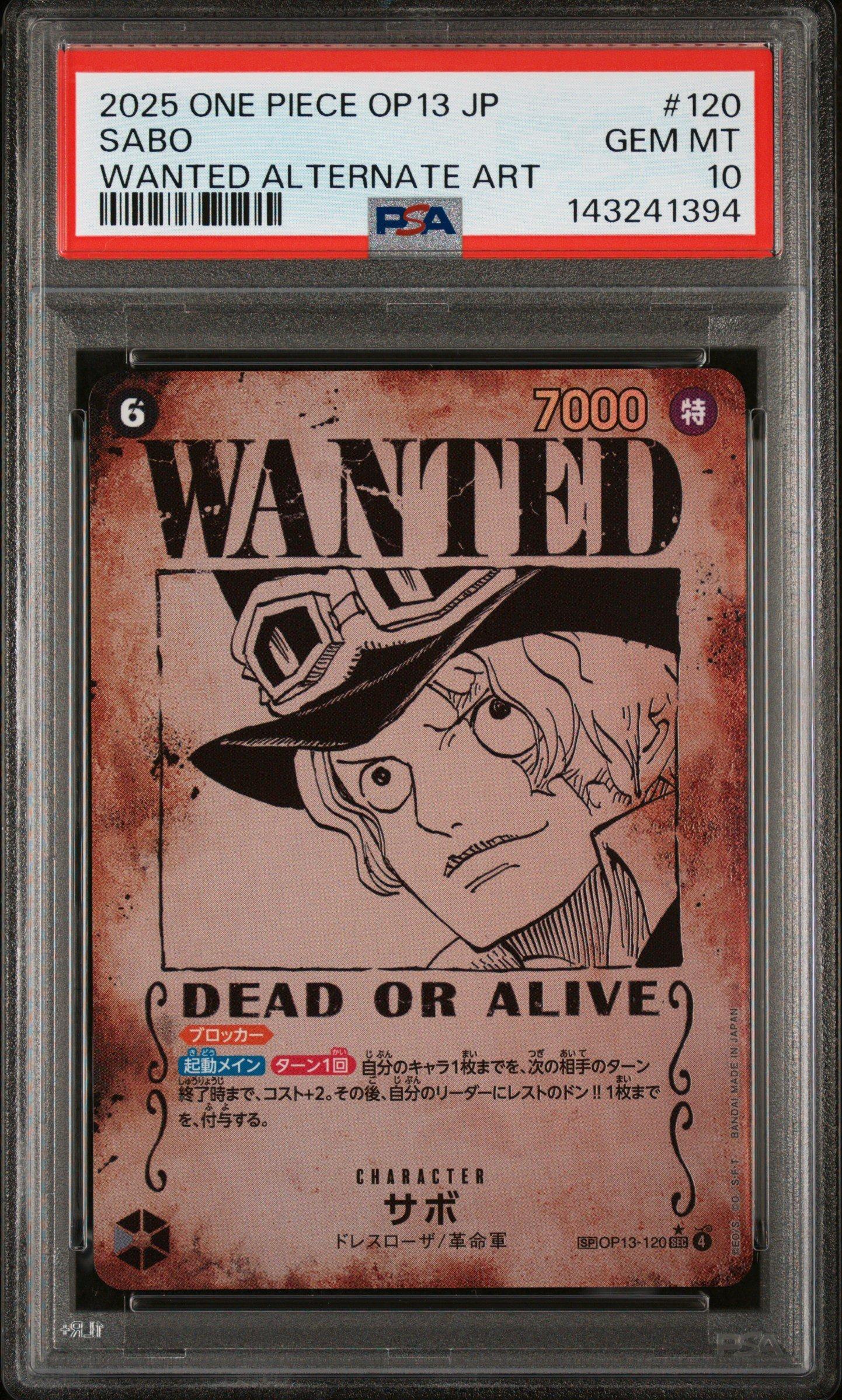 2025 One Piece Japanese Op13-carrying On His Will 120 Sabo Wanted