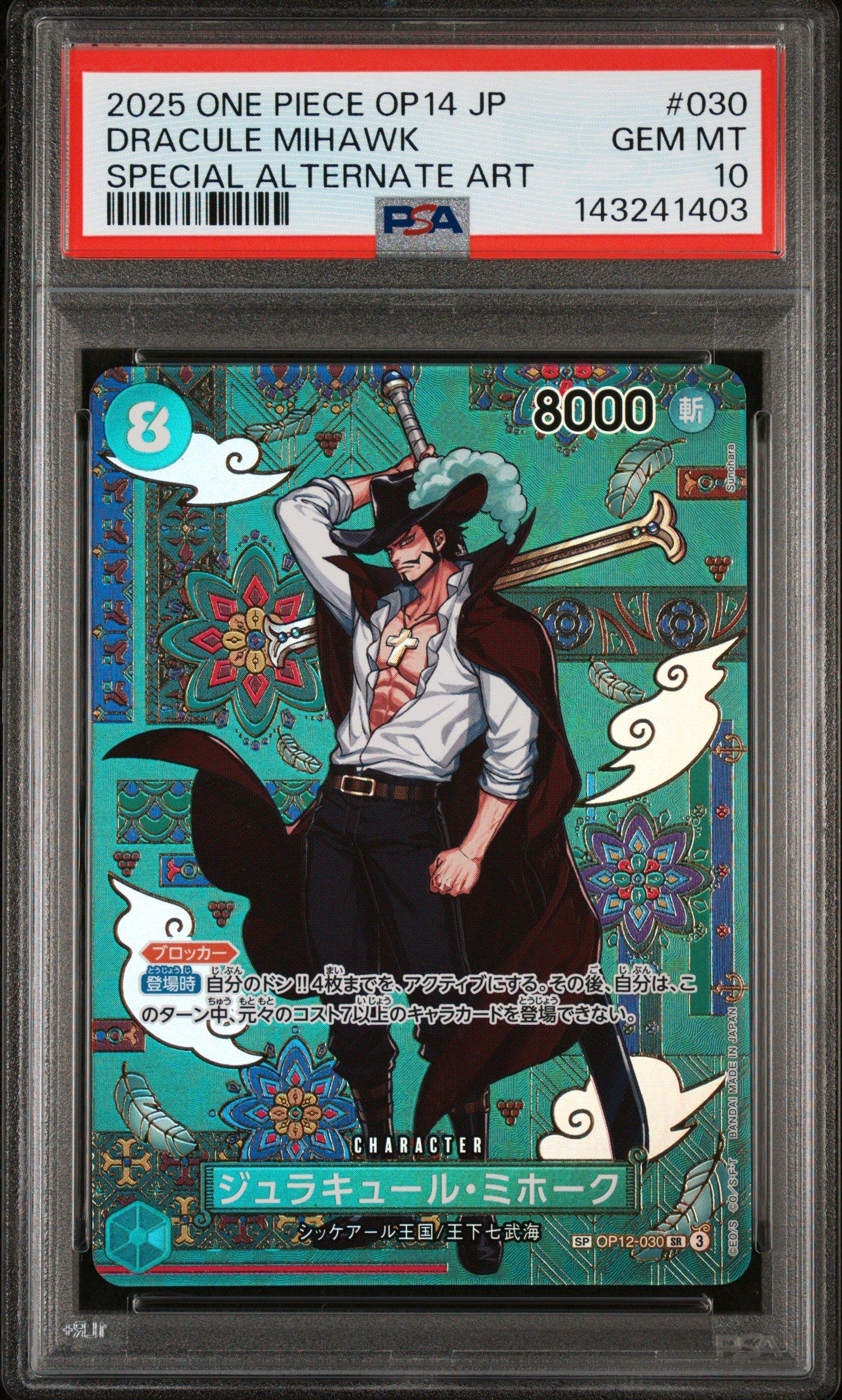 2025 One Piece Japanese Op14-the Azure Sea's Seven 030 Dracule
