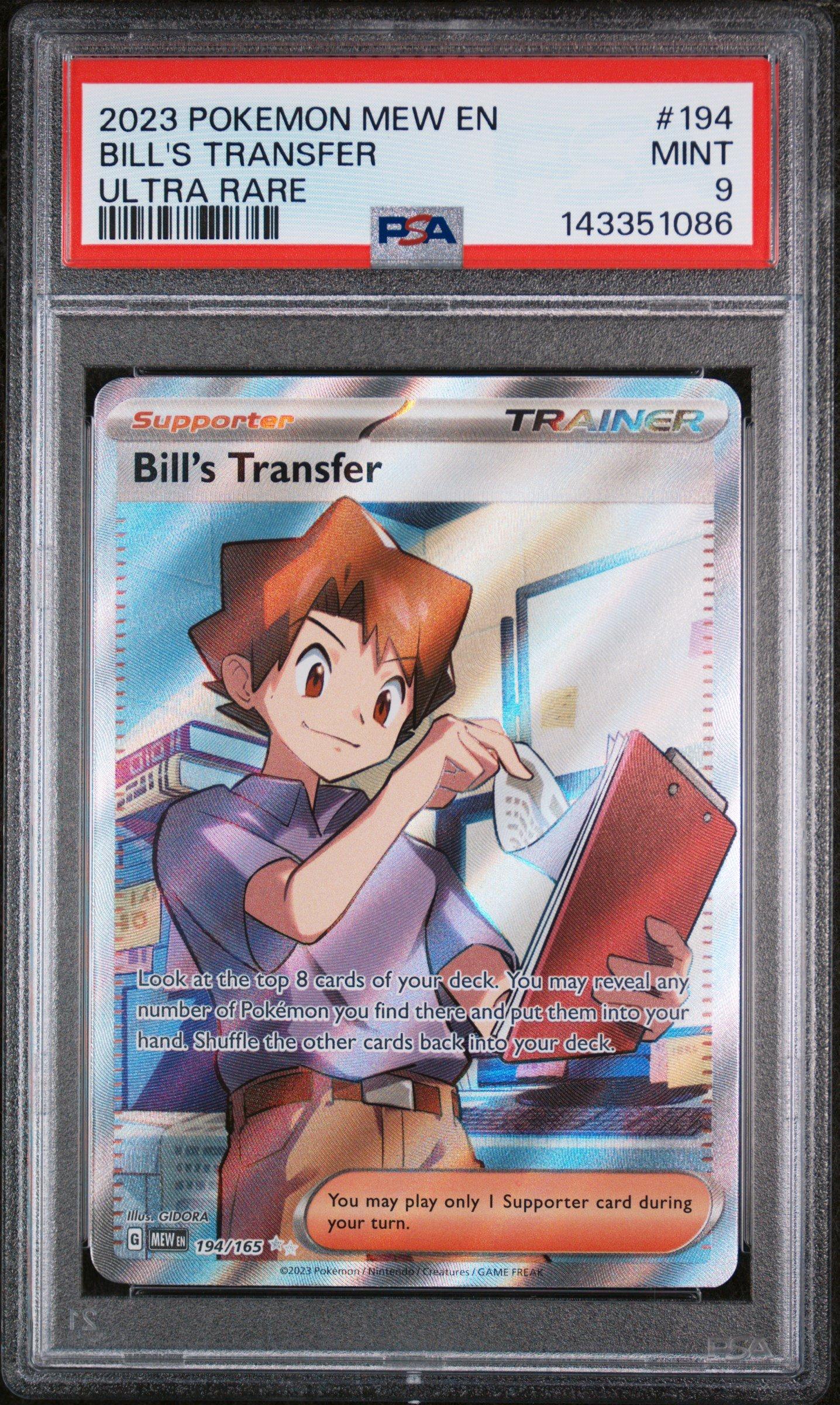 super rare mew pokemon card ex - 151/165 Ultra If you have less cards in your hand then your opponent 2023 Pokemon Mew En-151 194