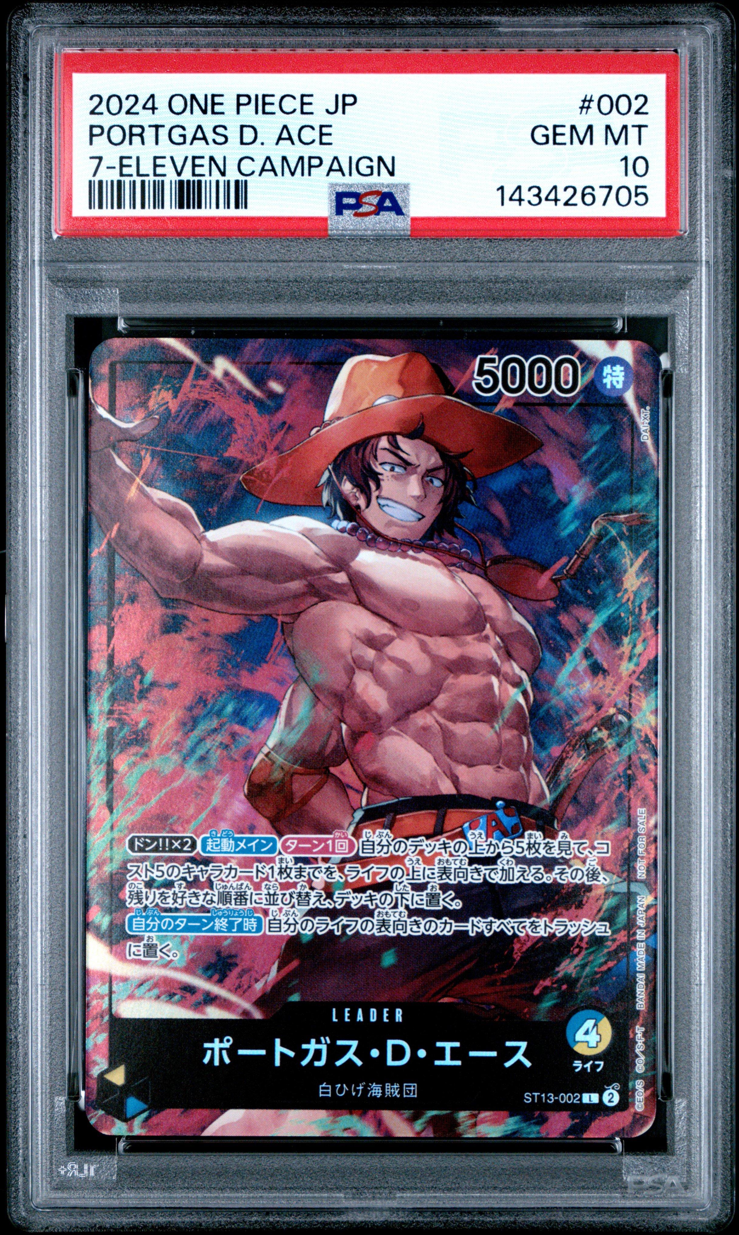 2024 One Piece Japanese Promos 002 Portgas D. Ace 7-eleven