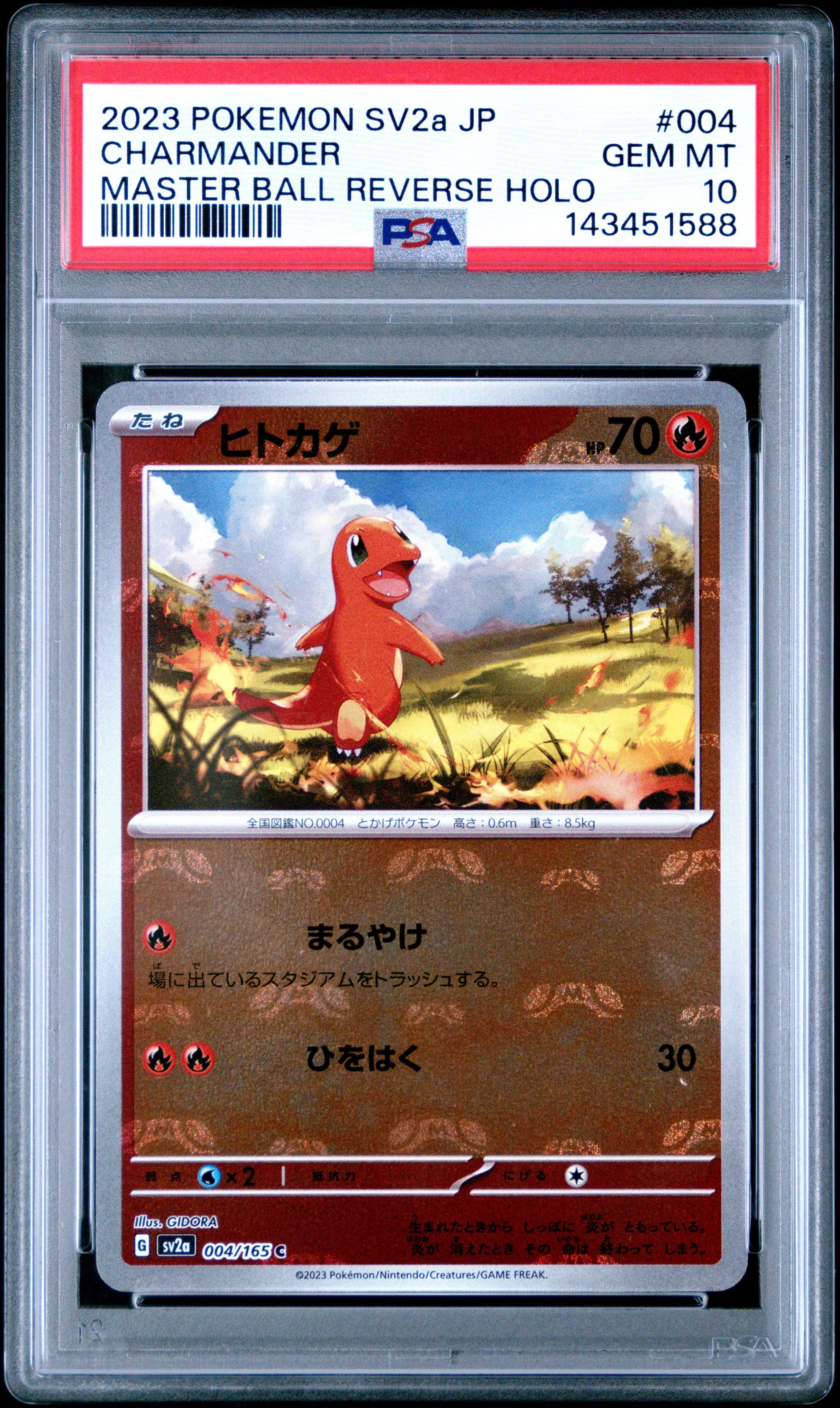 2023 Pokemon Japanese Sv2a-pokemon 151 004 Charmander Master Ball