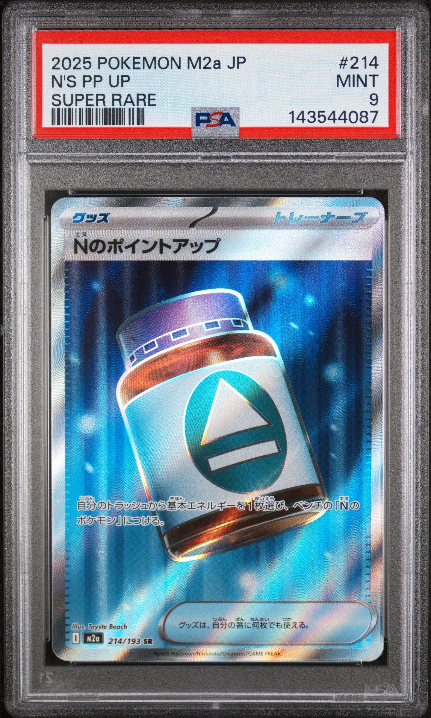 2025 Pokemon Japanese M2A-Mega Dream Ex 214 Ns Pp Up Super Rare PSA 9