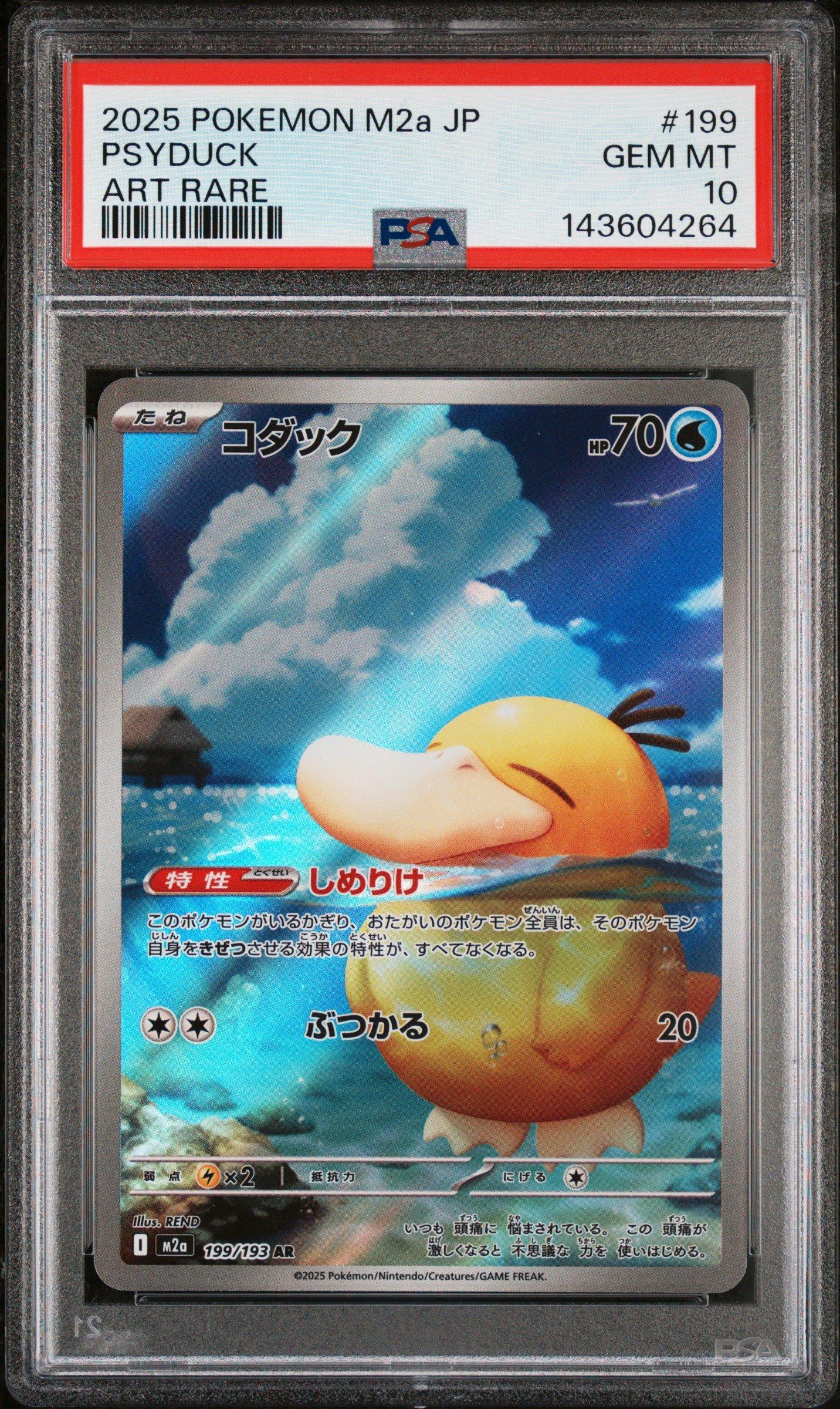 2025 Pokemon Japanese M2a-mega Dream Ex 199 Psyduck Art Rare PSA