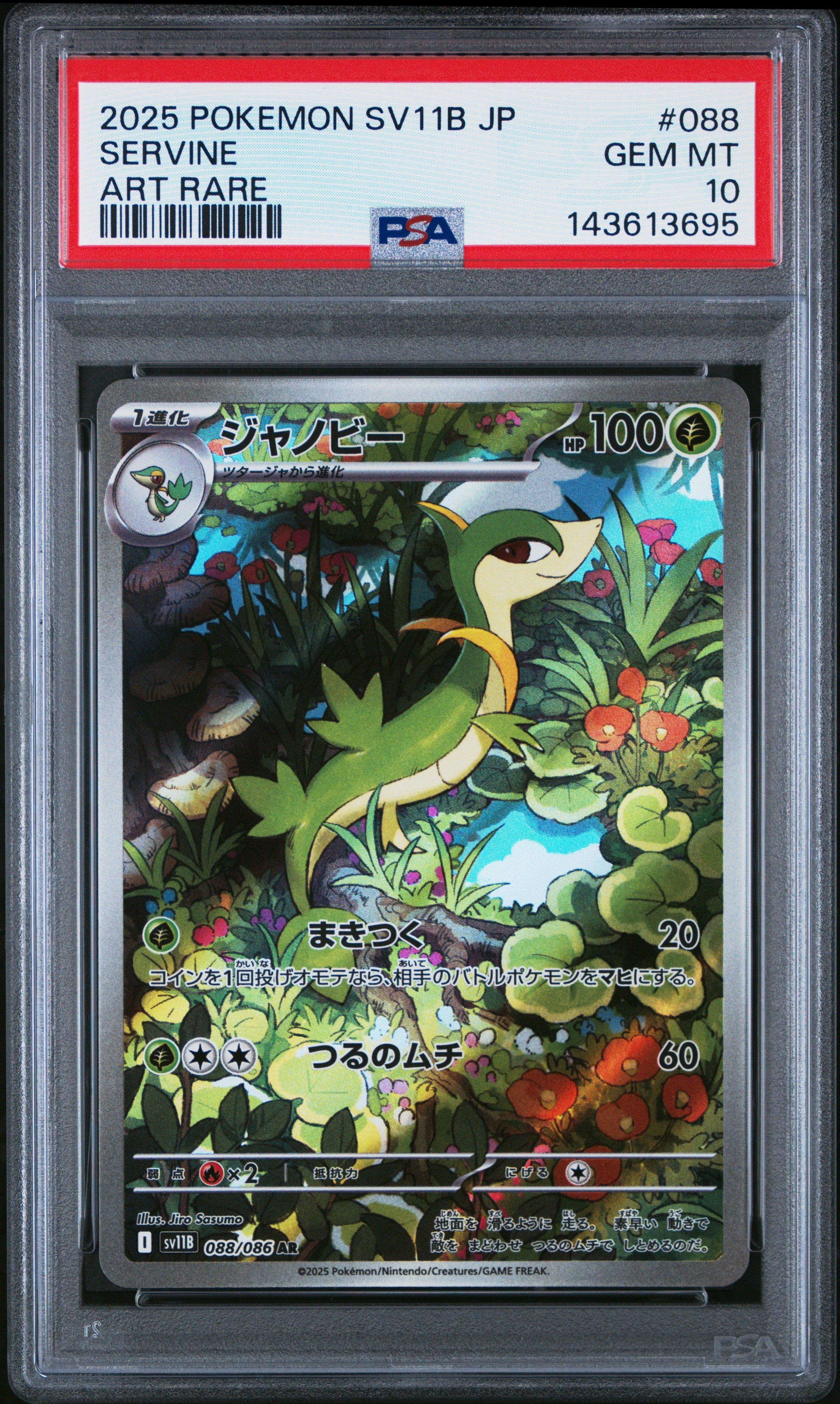 2025 Pokemon Japanese Sv11b-black Bolt 088 Servine Art Rare PSA 10