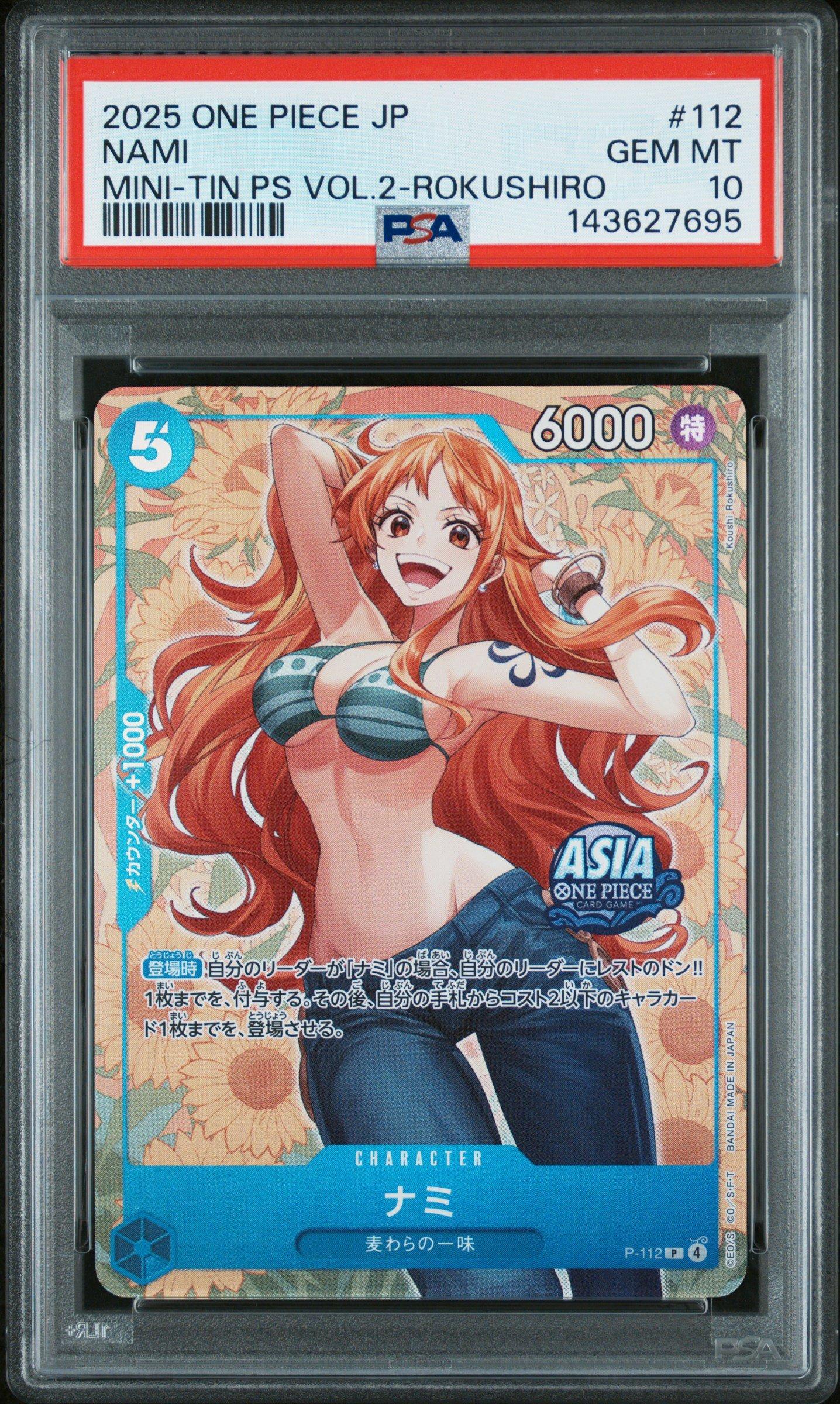 j*様 ナミ Mini-tin Pack set Vol.2　 112 PSA9 2025 One Piece Japanese Mini-tin Pack Set Vol.2 112 Nami Koushi