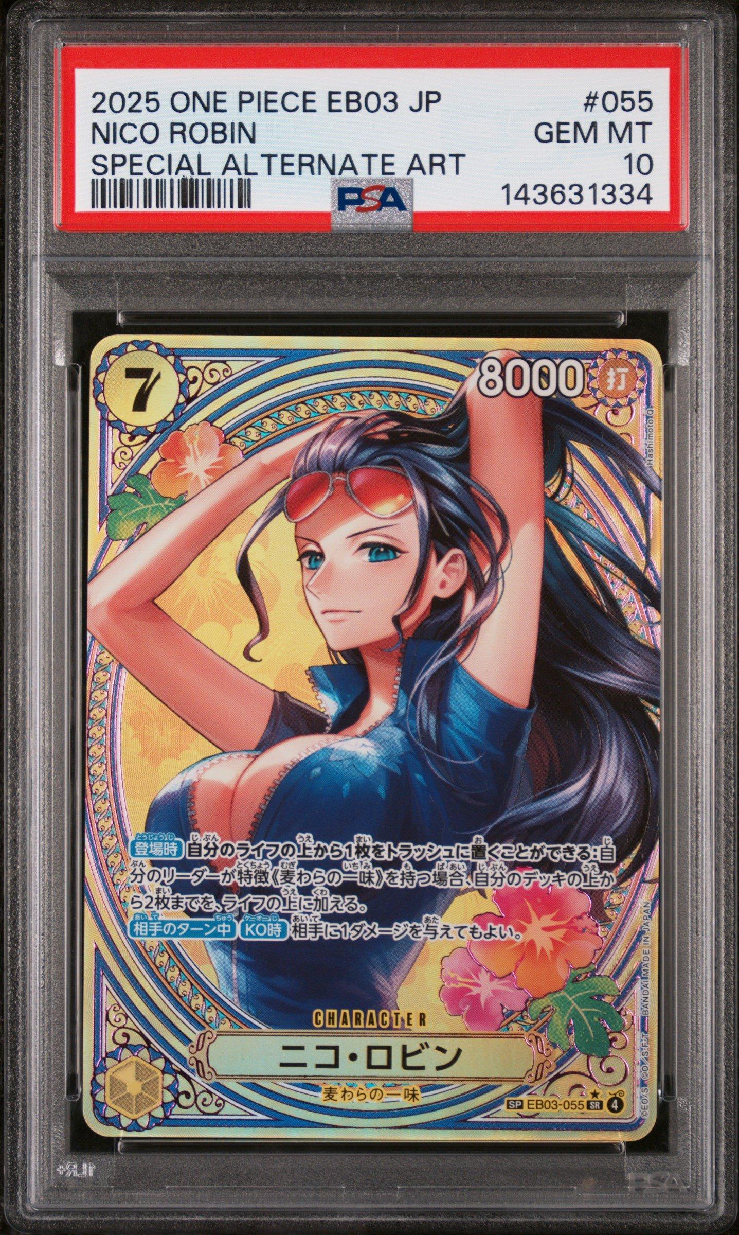 ハ*ト様 2025 ONE PIECE EB03-ヒロインズエディション PSA 2025 One Piece Japanese Eb03-extra Booster -one Piece Heroines