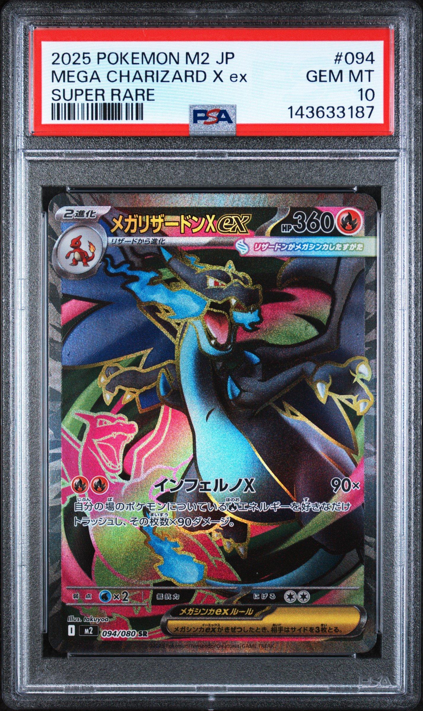 charizard pokemon card 2009 PSA 6 Holo Cracked Ice Trading card games Charizard 2009 Japanese Platinum: Advent