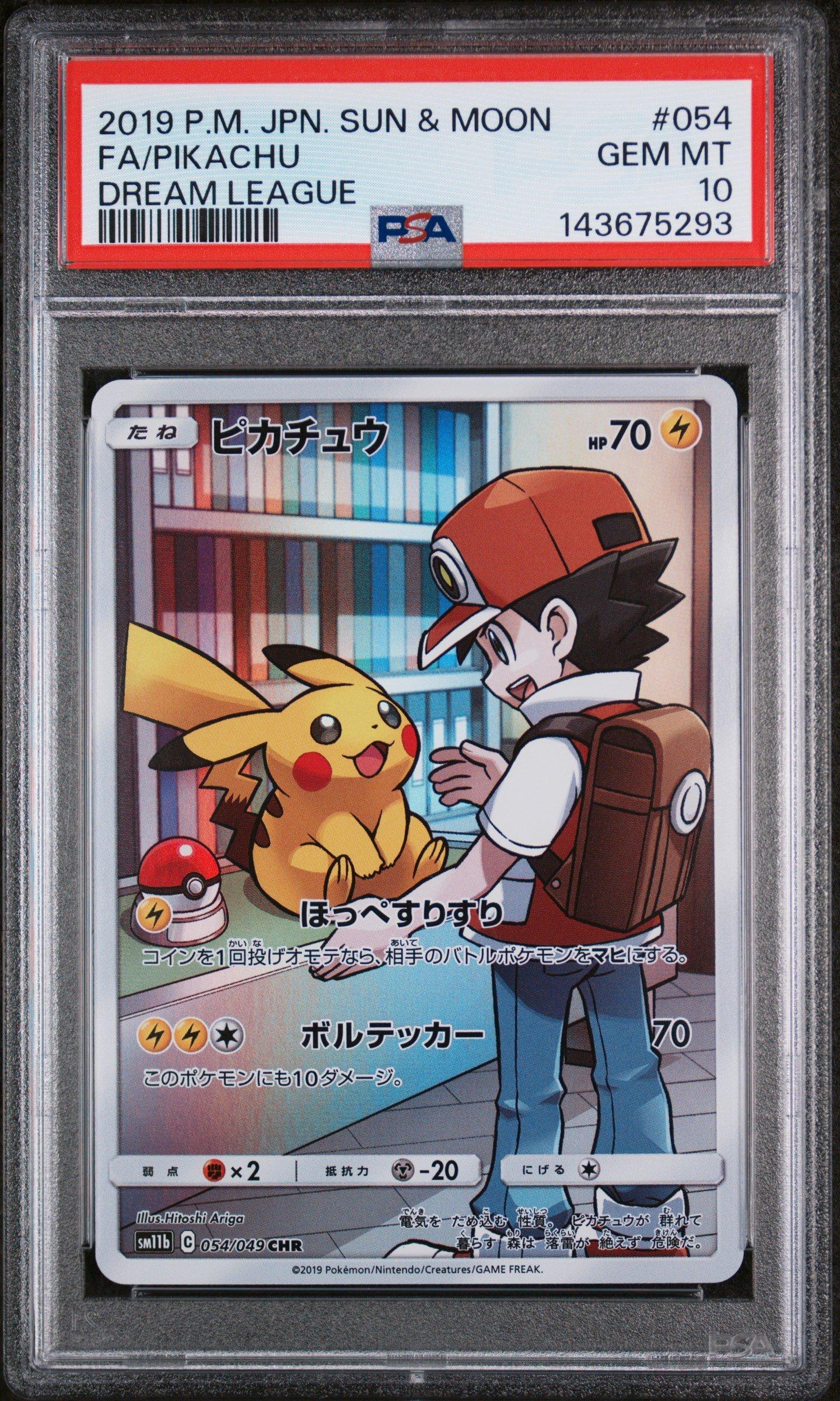 2019 Pokemon Japanese Sun & Moon Dream League 054 Full Art/pikachu