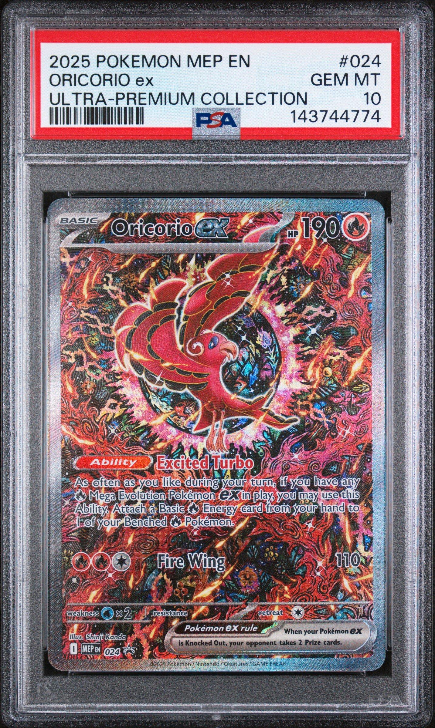 2025 オドリドリ SR ポケモン PSA-10 PSA10】オドリドリex SAR 111/080 ポケモンカード 2025 - メルカリ
