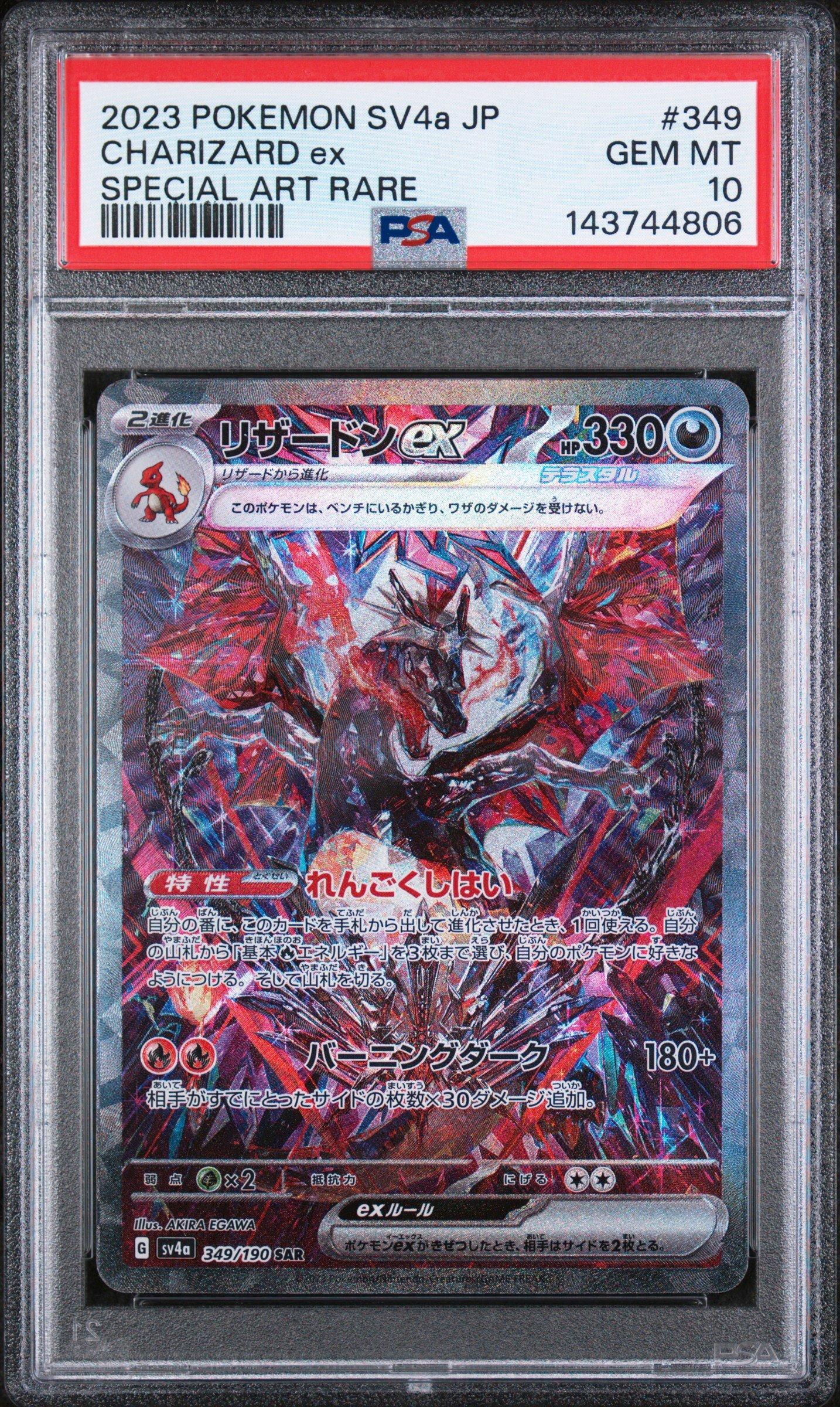 2023 Pokemon Japanese Sv4a-shiny Treasure Ex 349 Charizard Ex