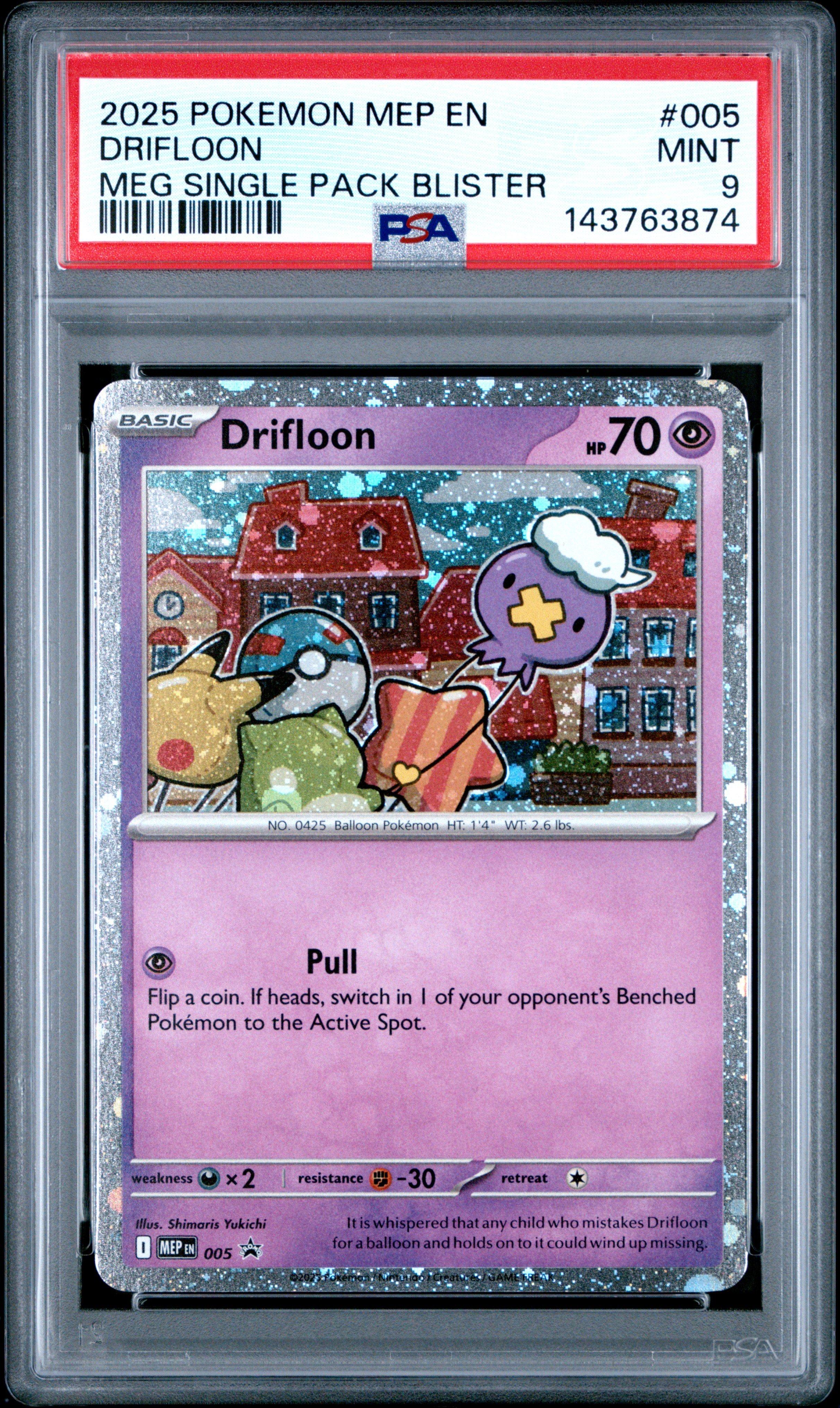 drifloon pokemon card Drifloon (Shiny) [SF main image 0