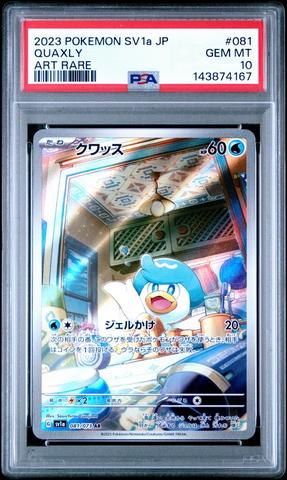 2023 Pokemon Japanese Sv1a-triplet Beat 080 Magikarp Art Rare PSA