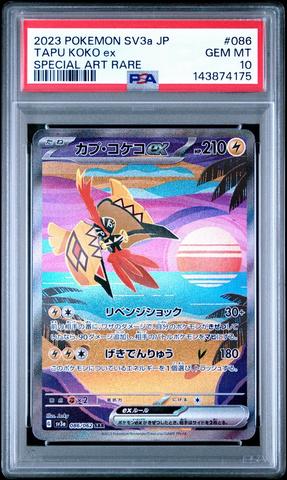 tapu koko pokemon card TCG: Battle Deck ex : Toys & Games discard all cards from this Pokmon and put it in the Lost Zone Tapu Koko ex 051 -